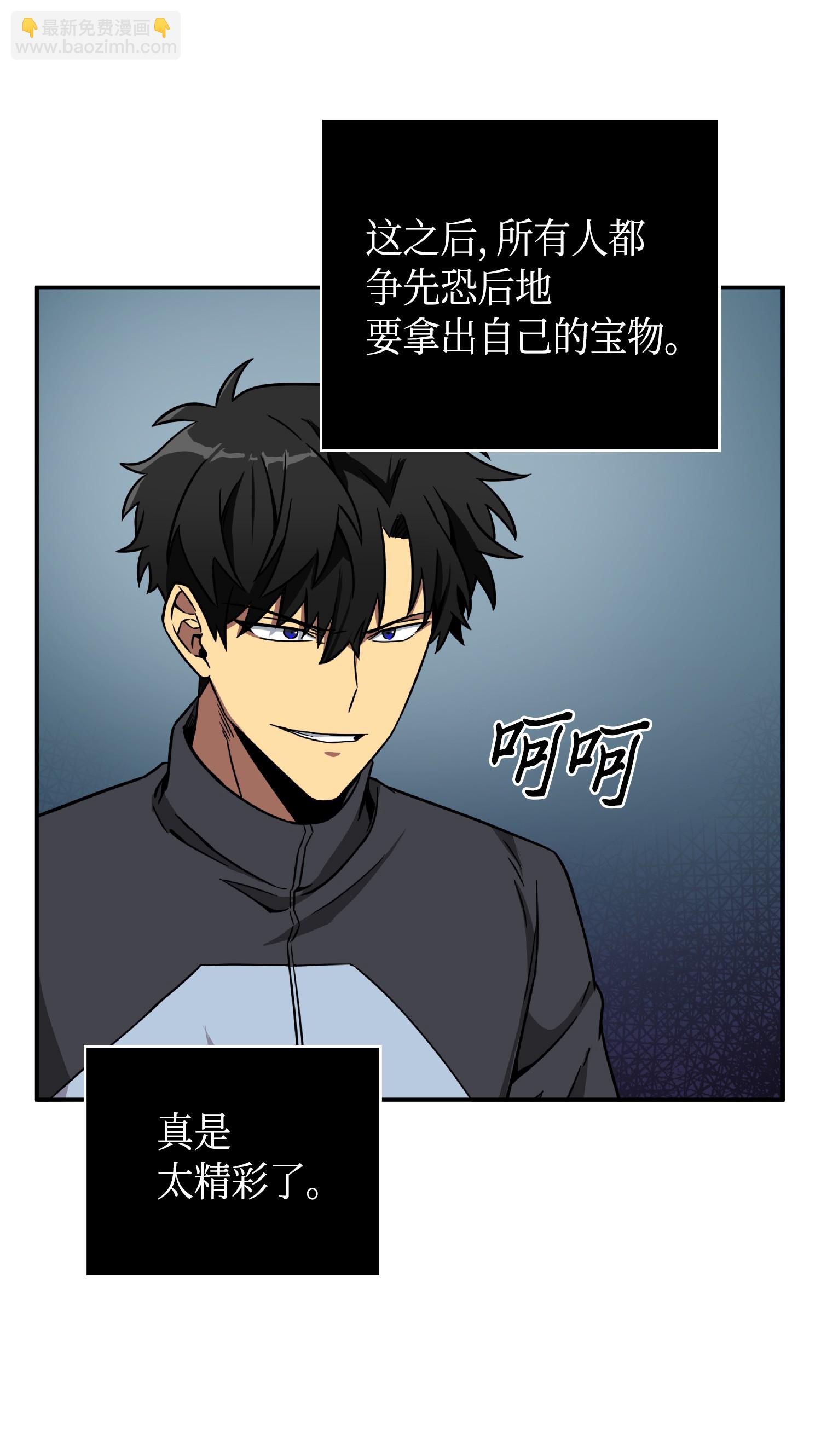 084 公主出手35