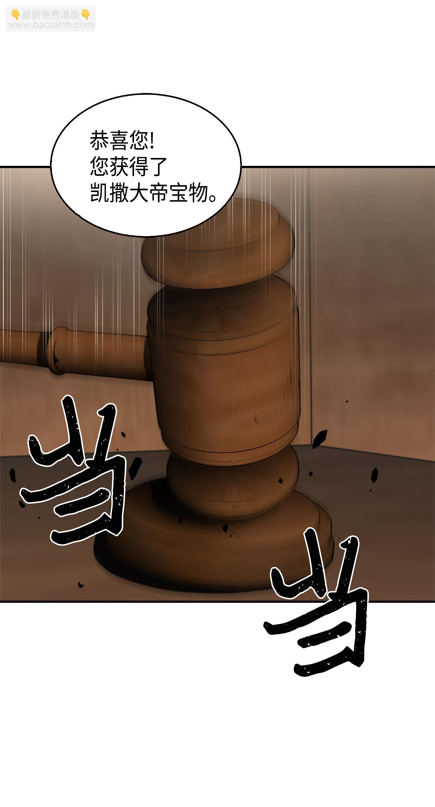 084 公主出手37