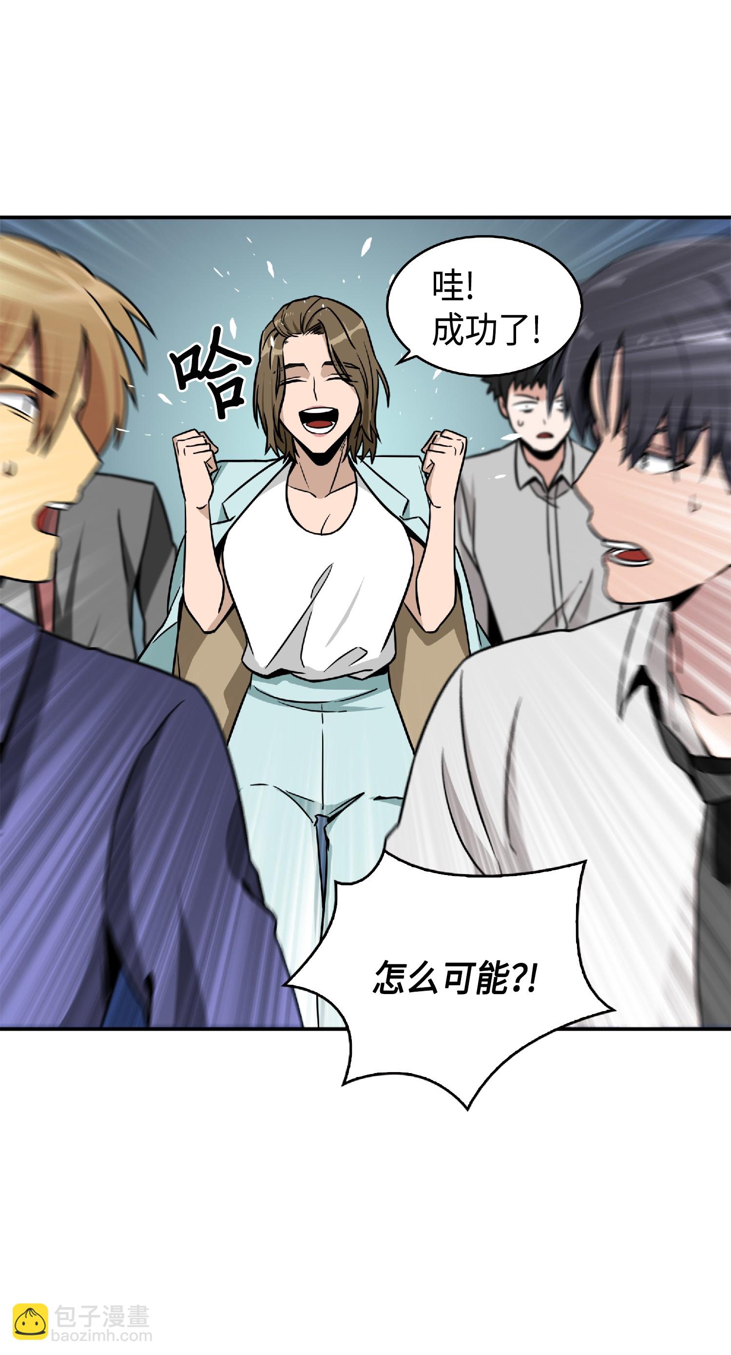 084 公主出手38