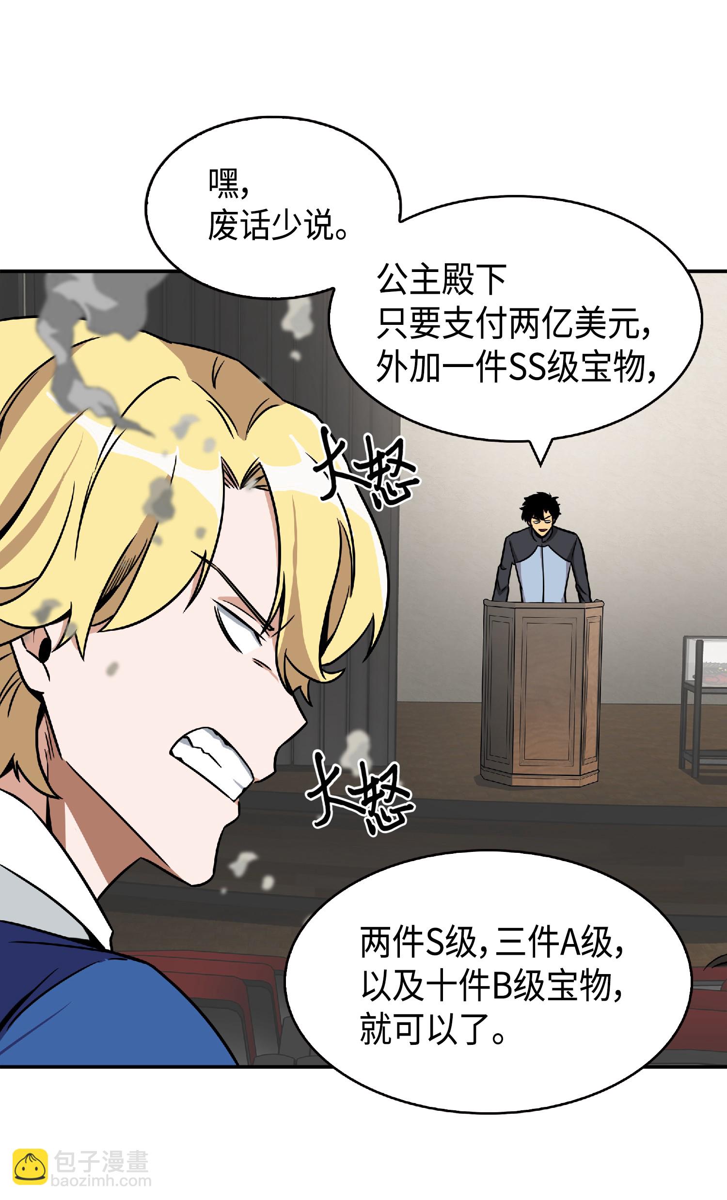 084 公主出手40