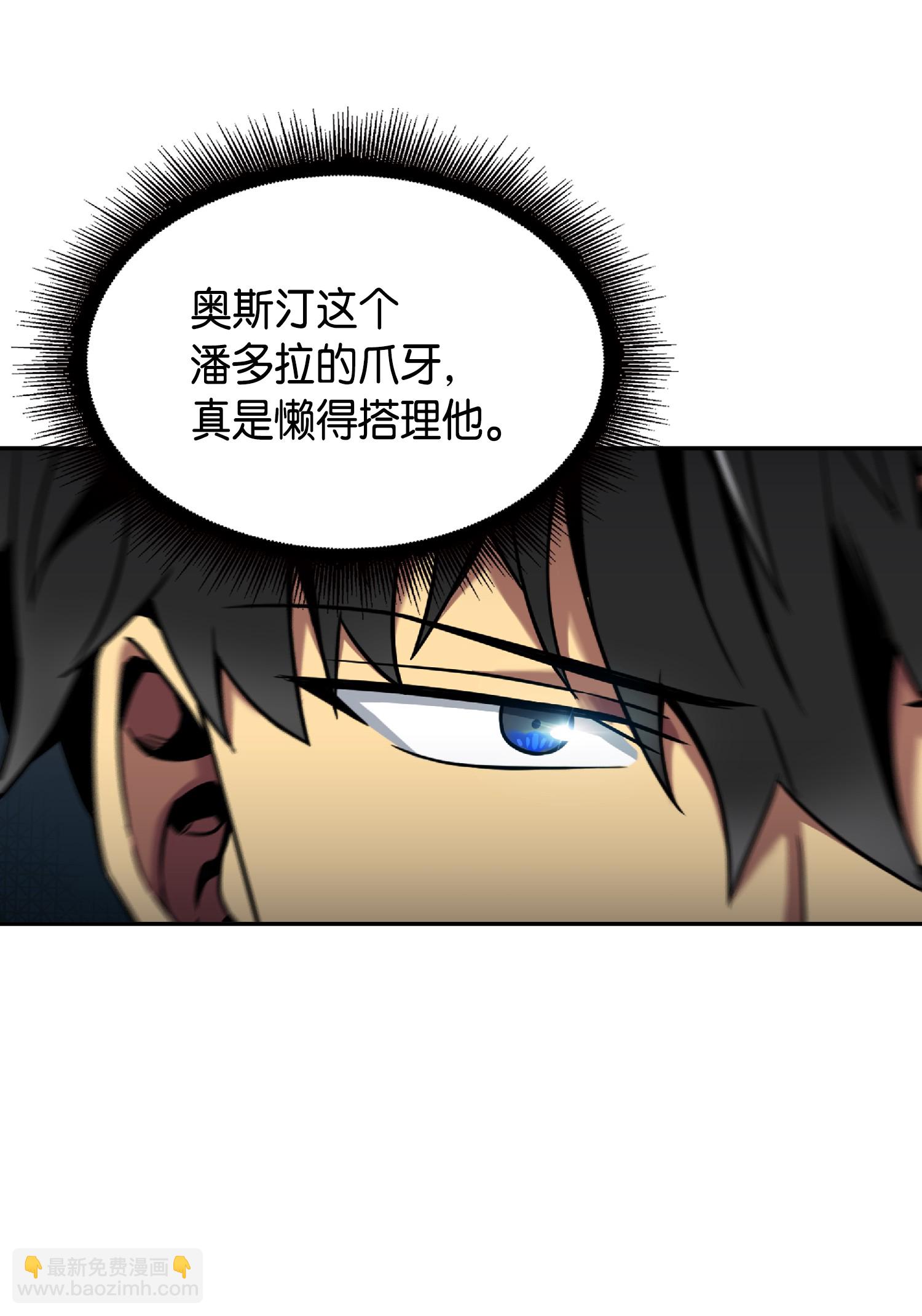 084 公主出手41