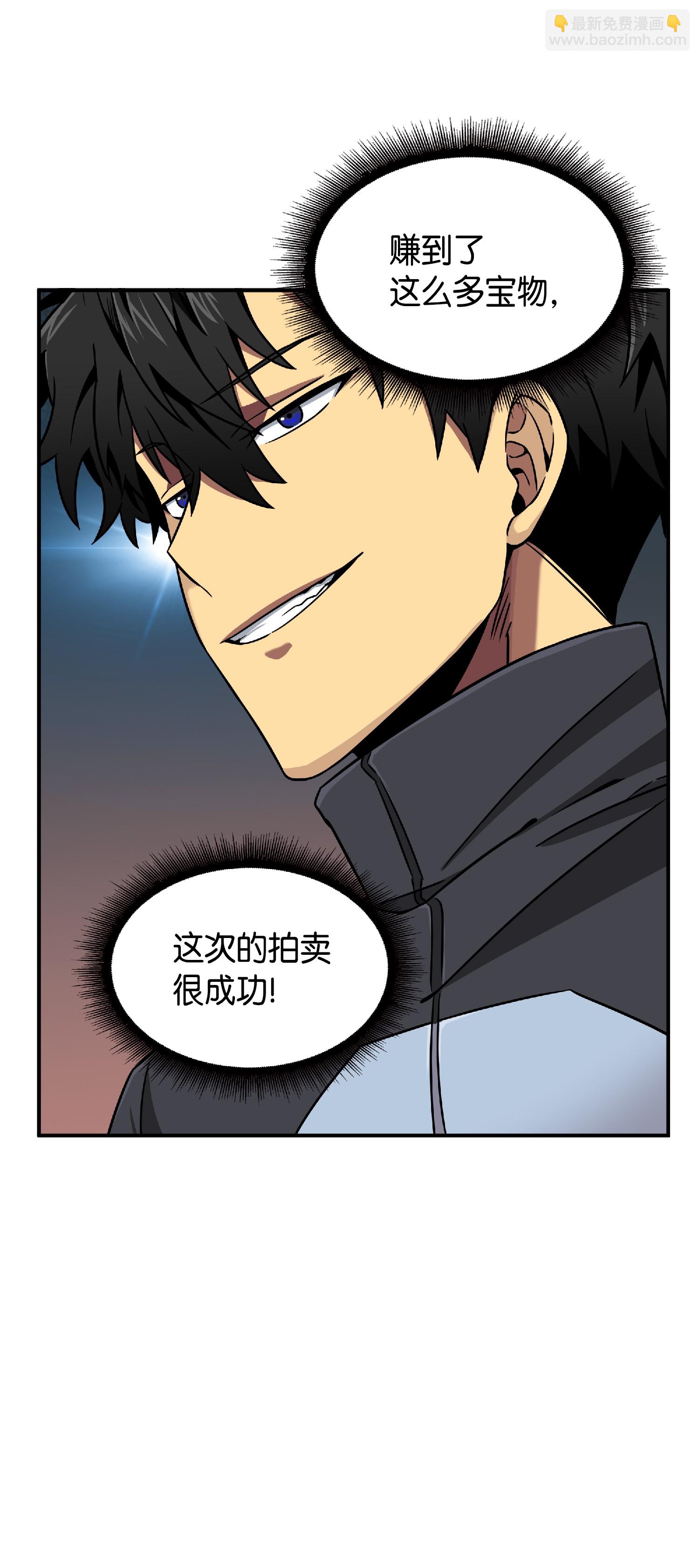 084 公主出手43