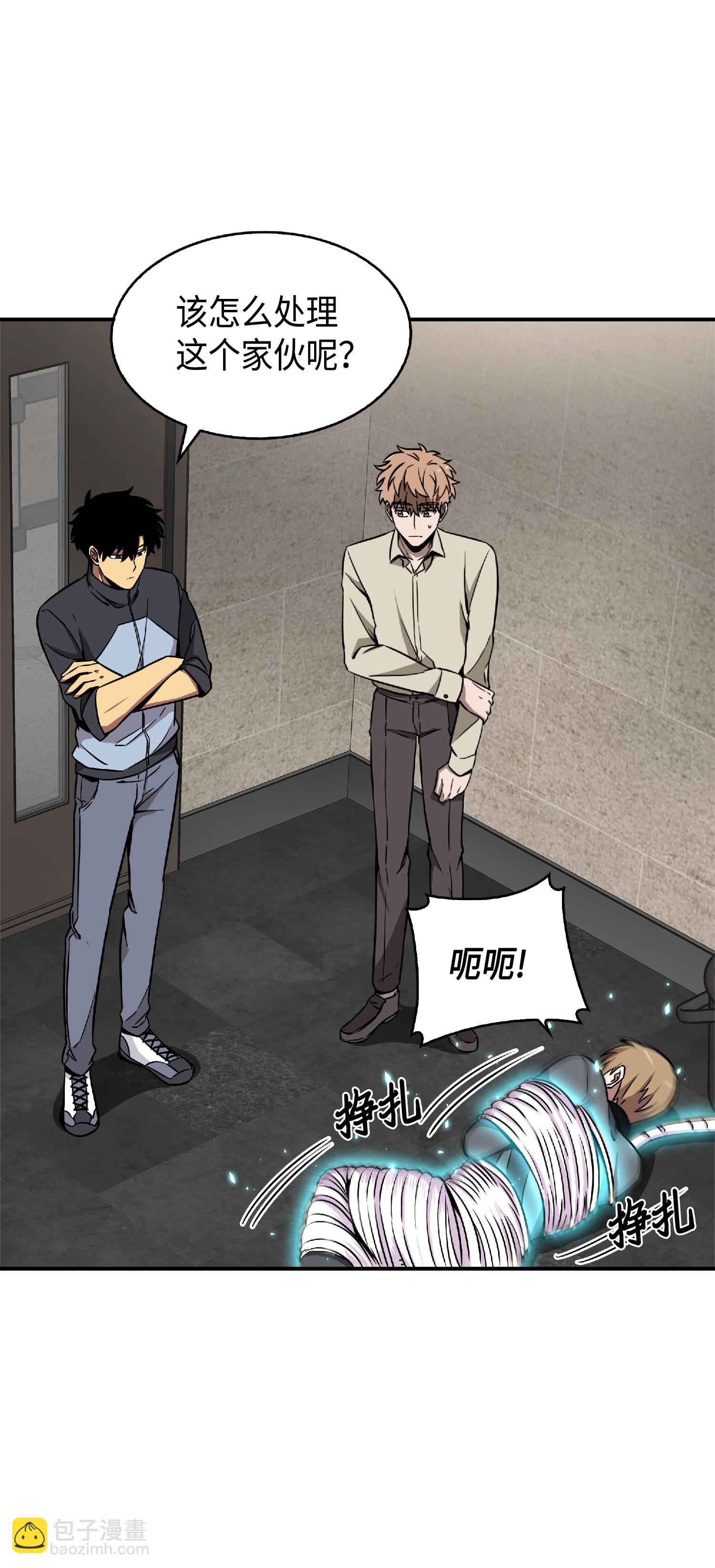 084 公主出手45