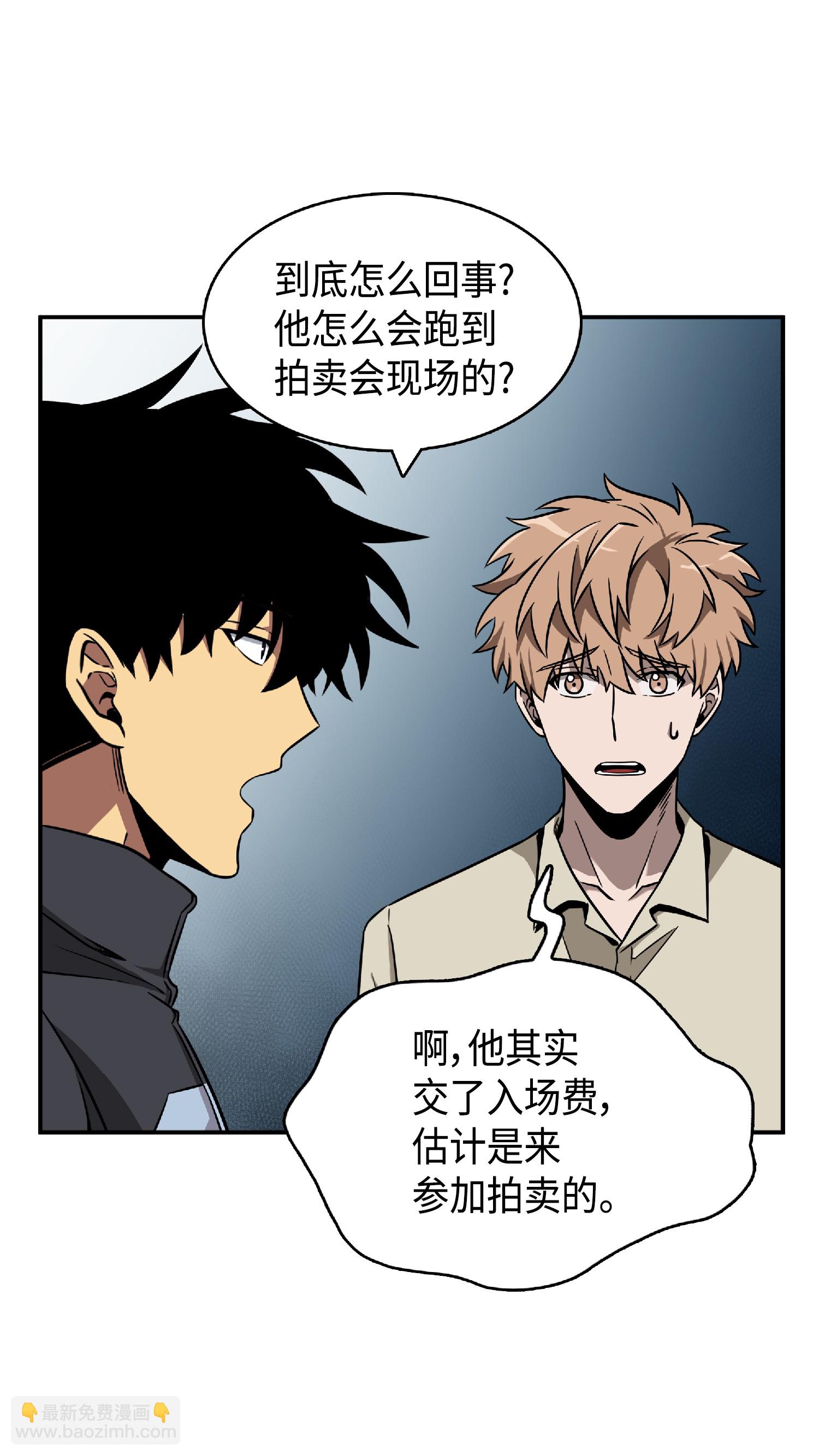 084 公主出手46