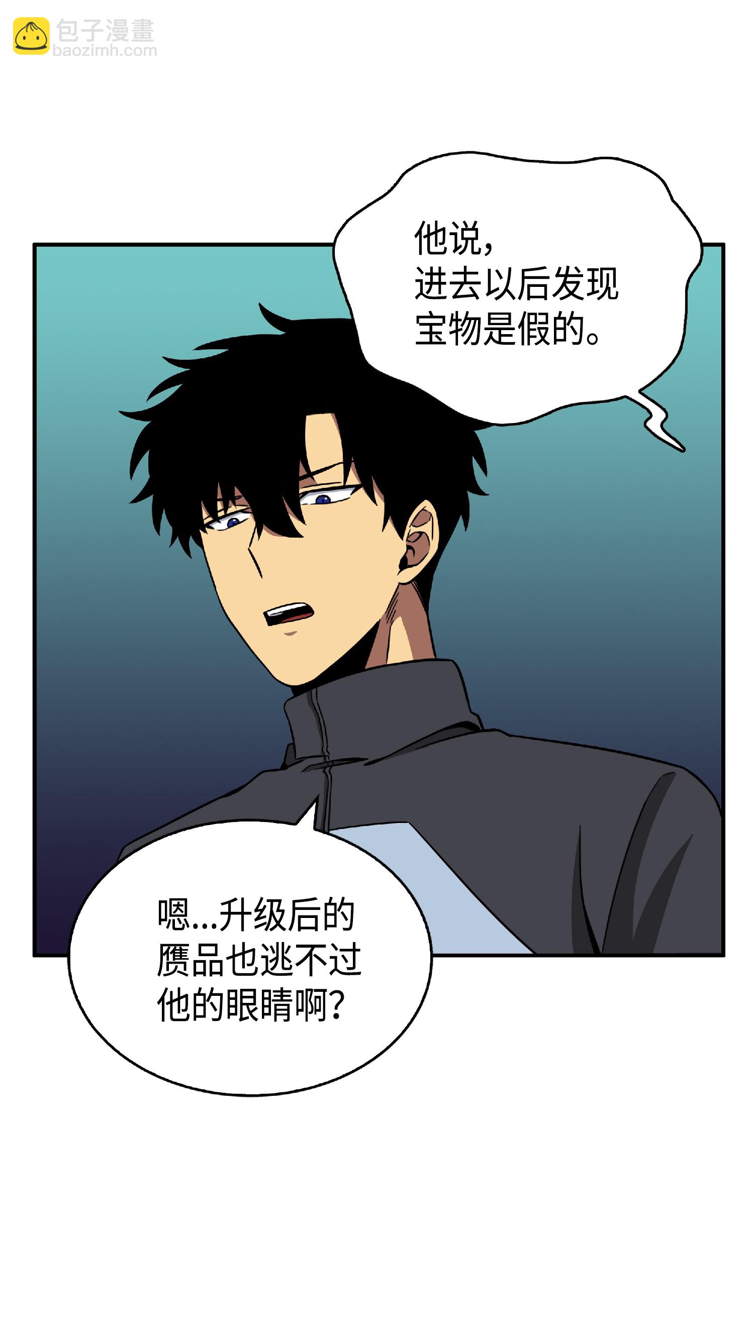 084 公主出手51