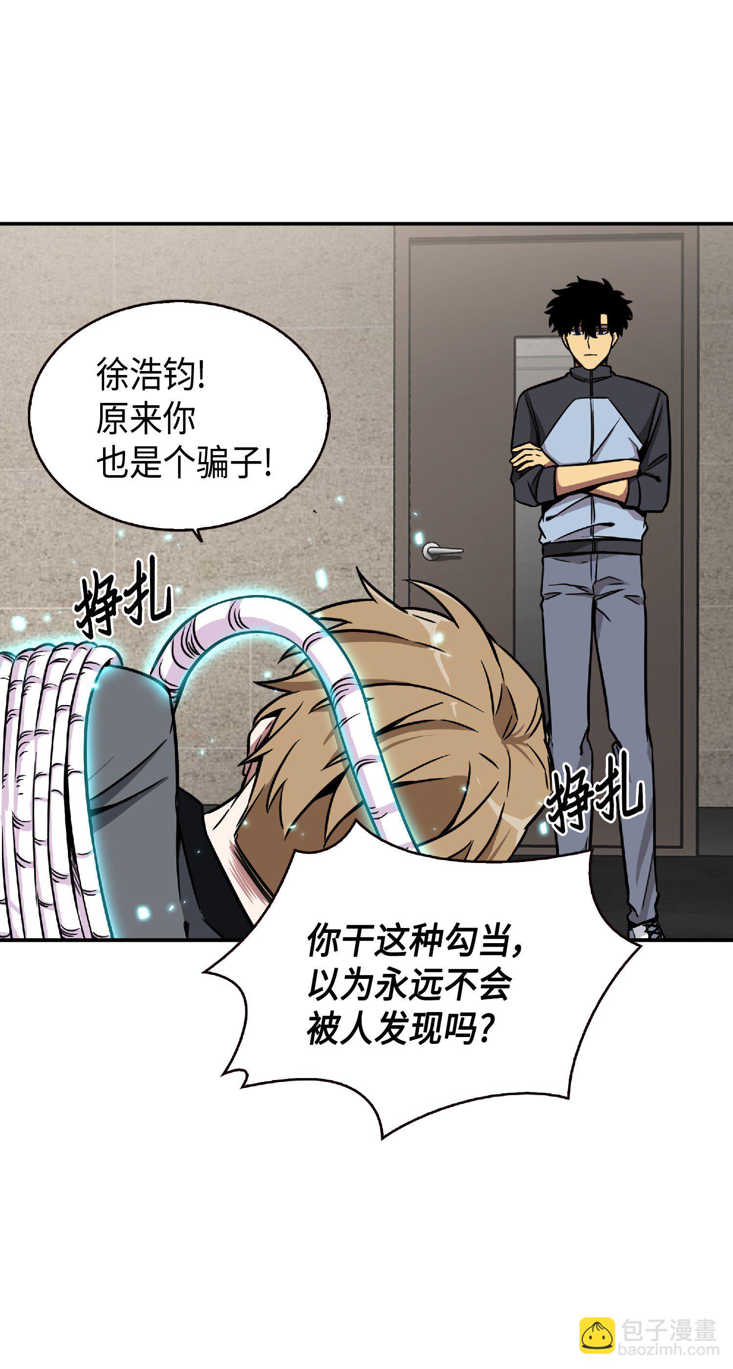 084 公主出手53