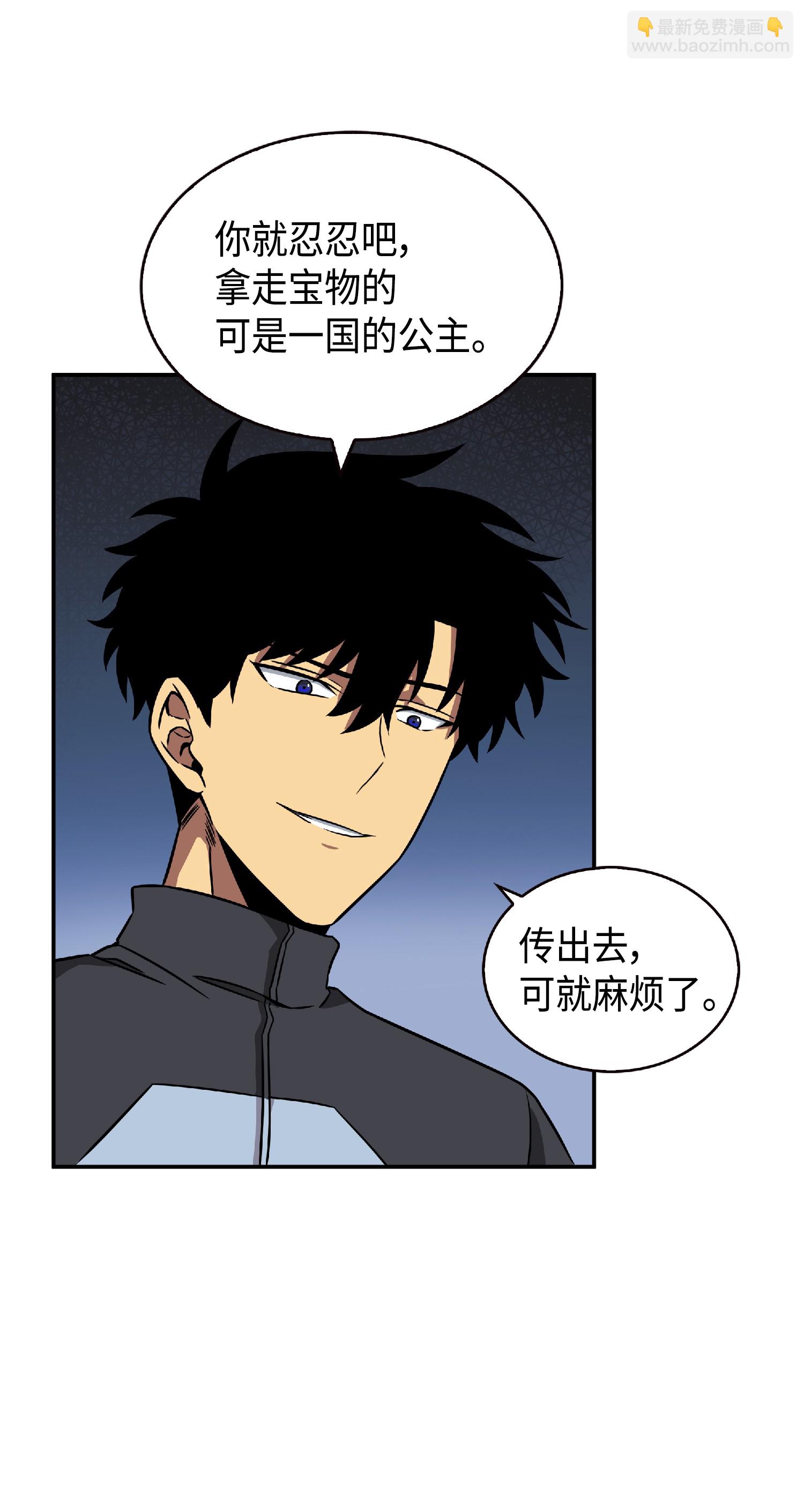 084 公主出手55