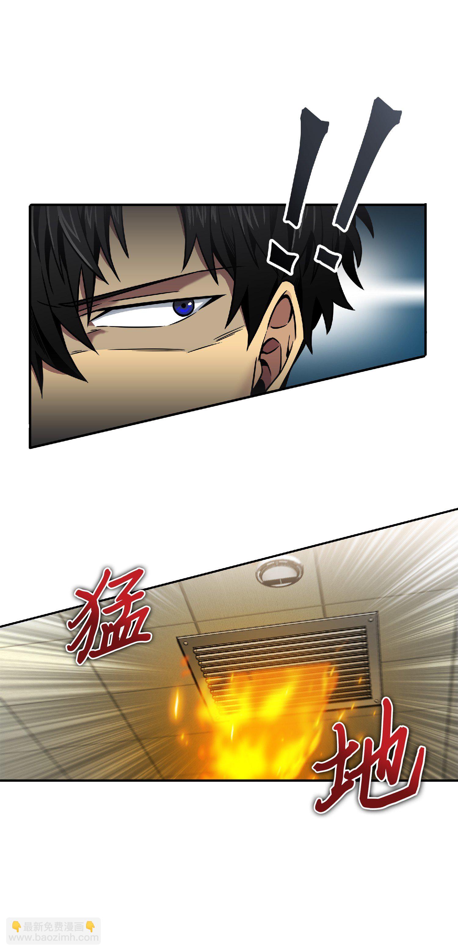 084 公主出手58