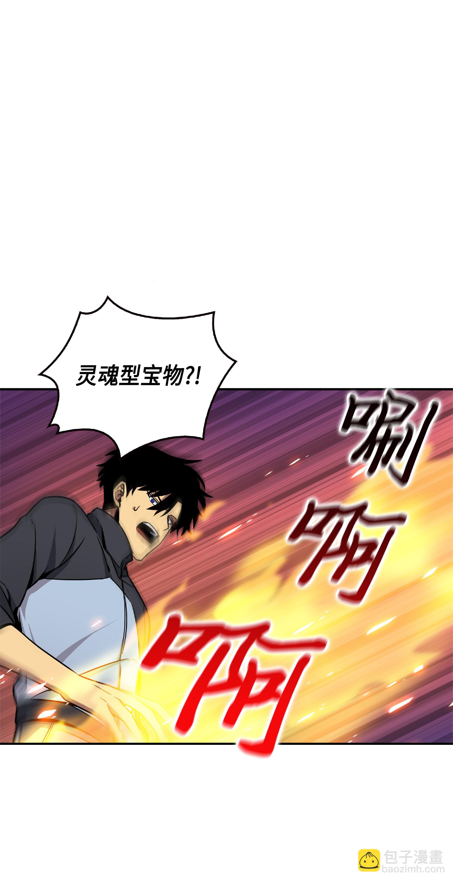 084 公主出手59