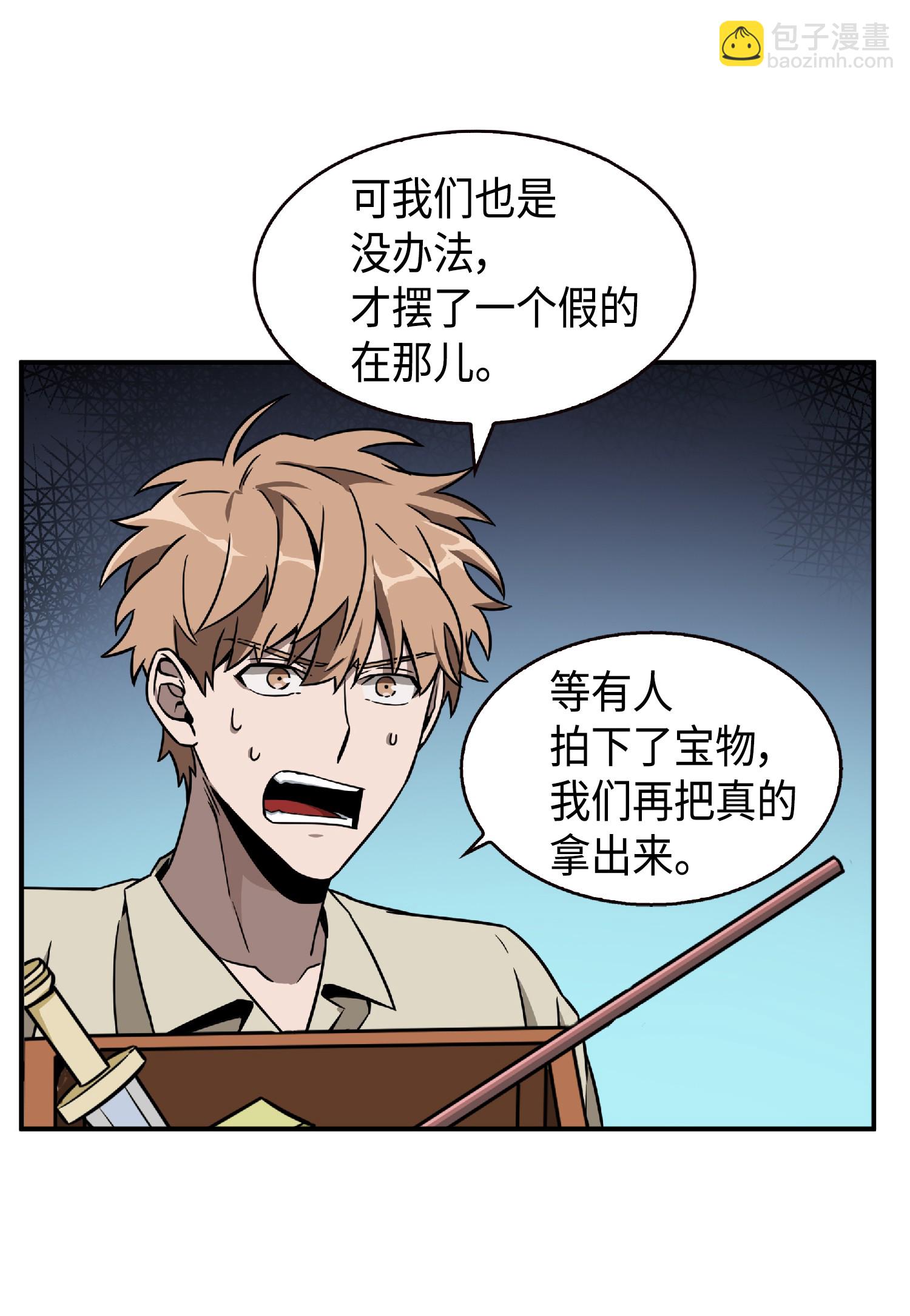 084 公主出手6