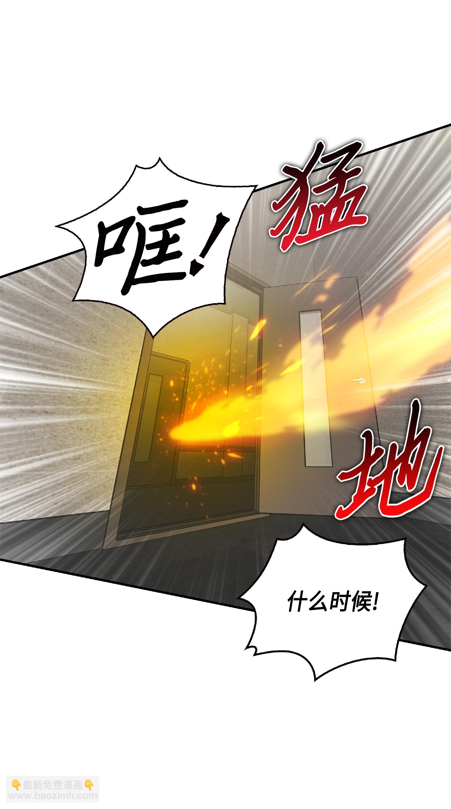 084 公主出手60