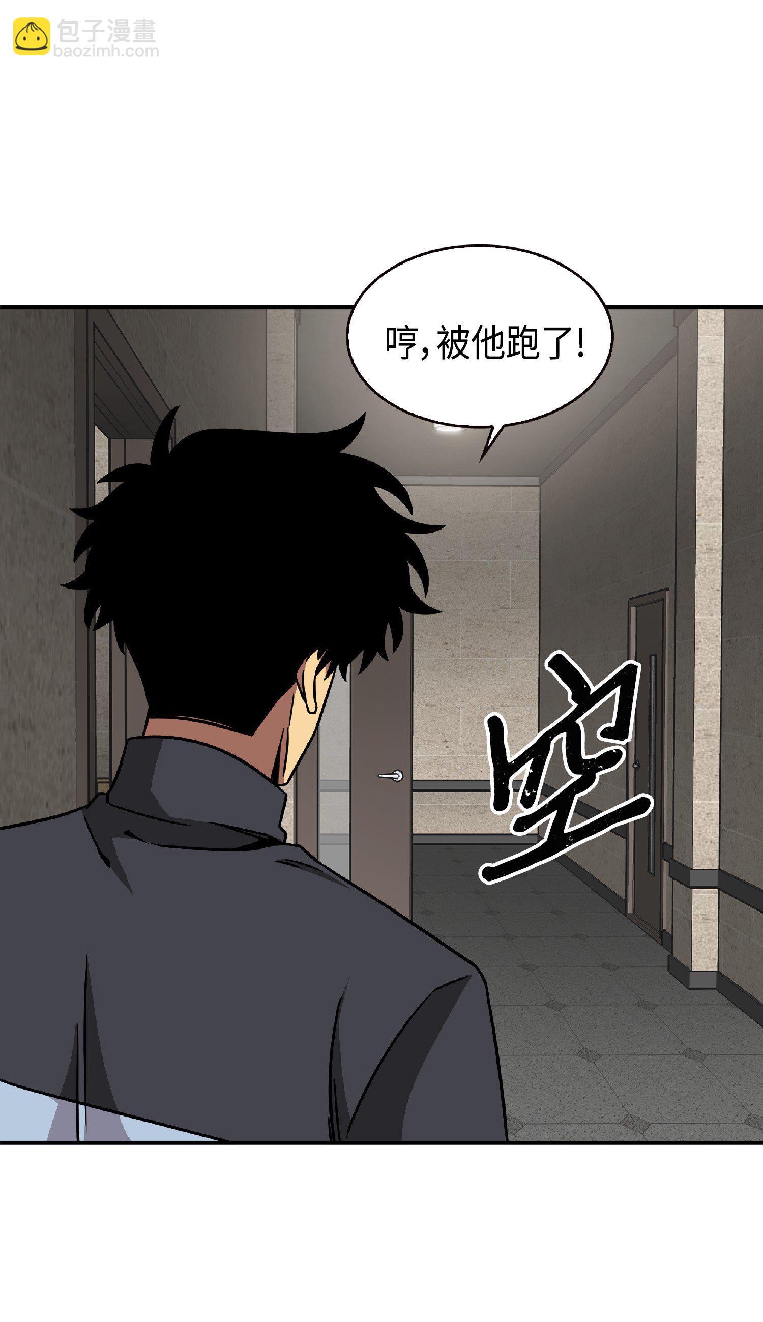 084 公主出手62