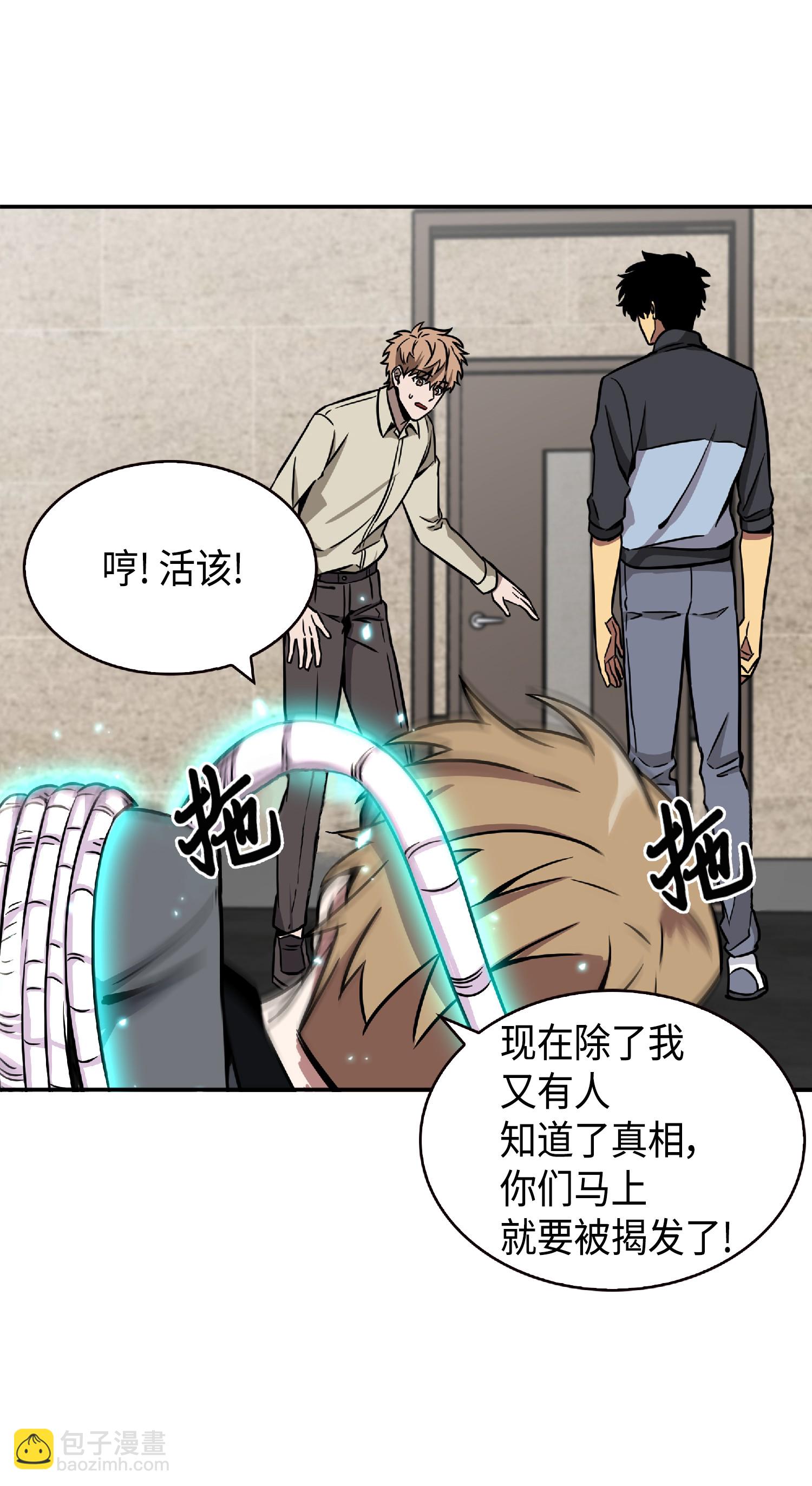 084 公主出手64