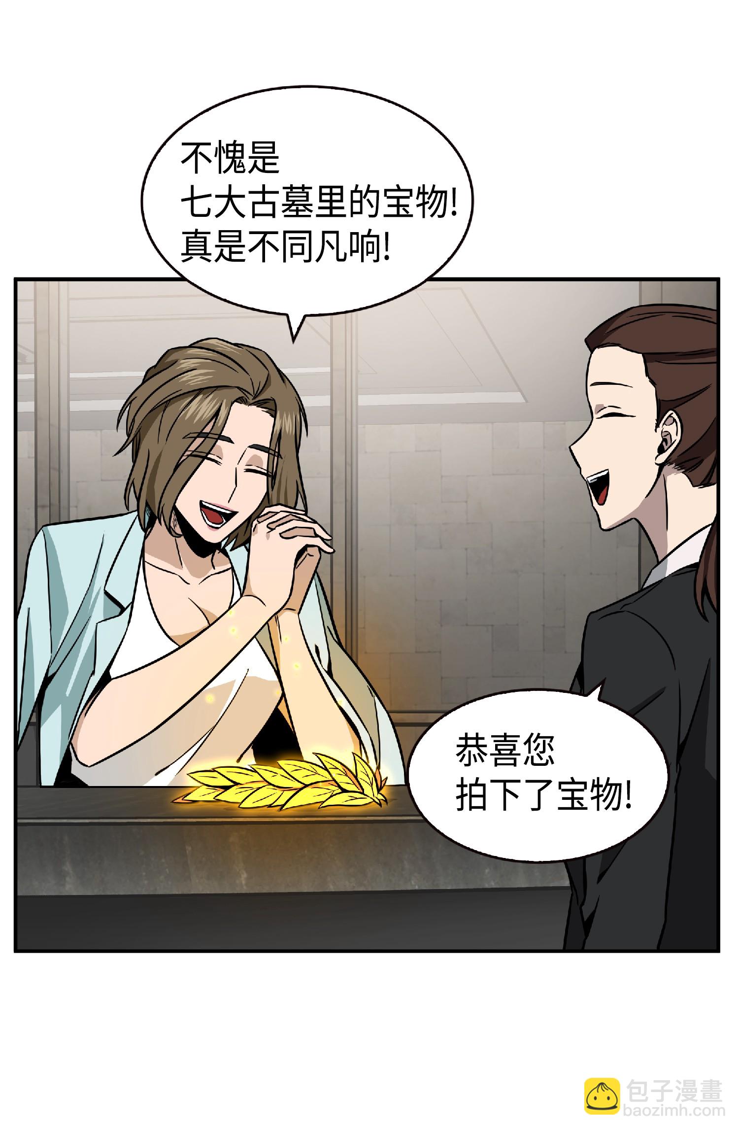 084 公主出手70