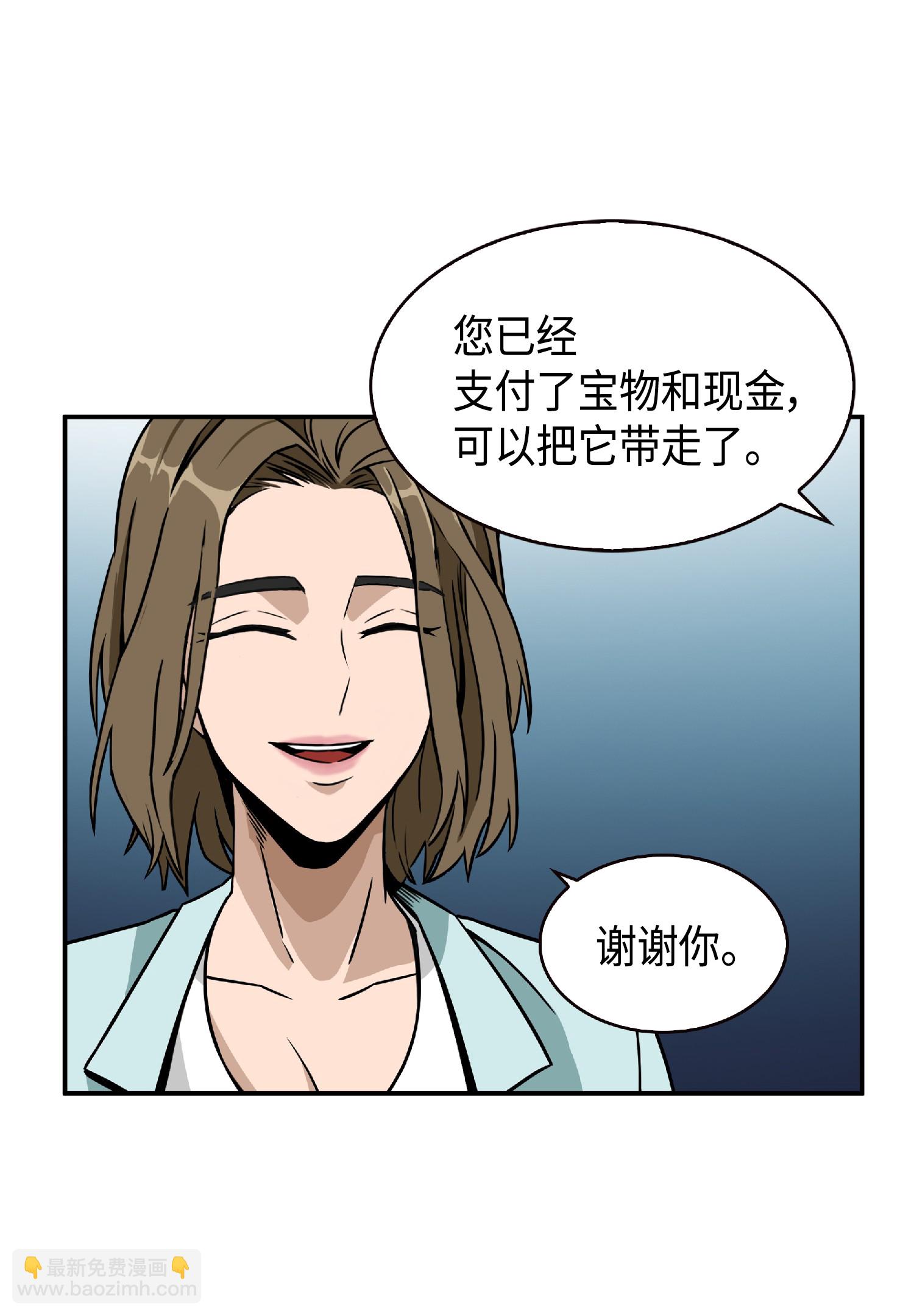 084 公主出手71