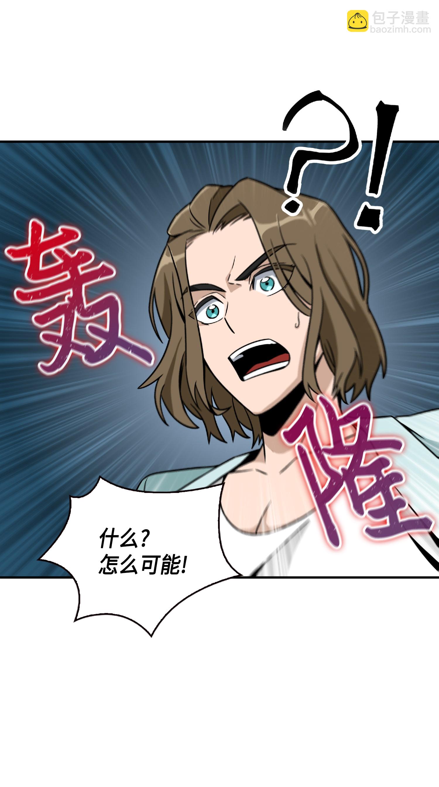 084 公主出手78
