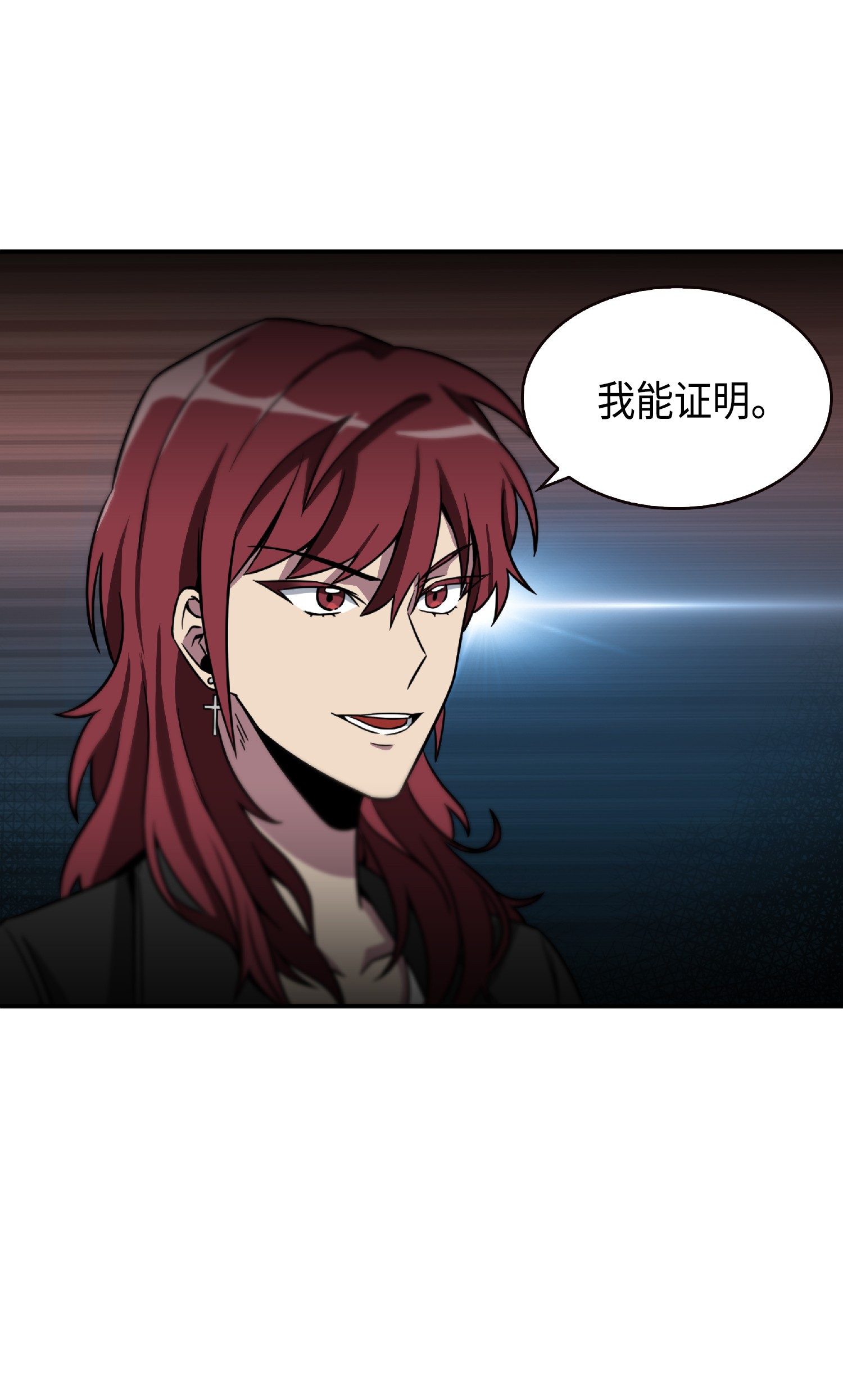 084 公主出手79