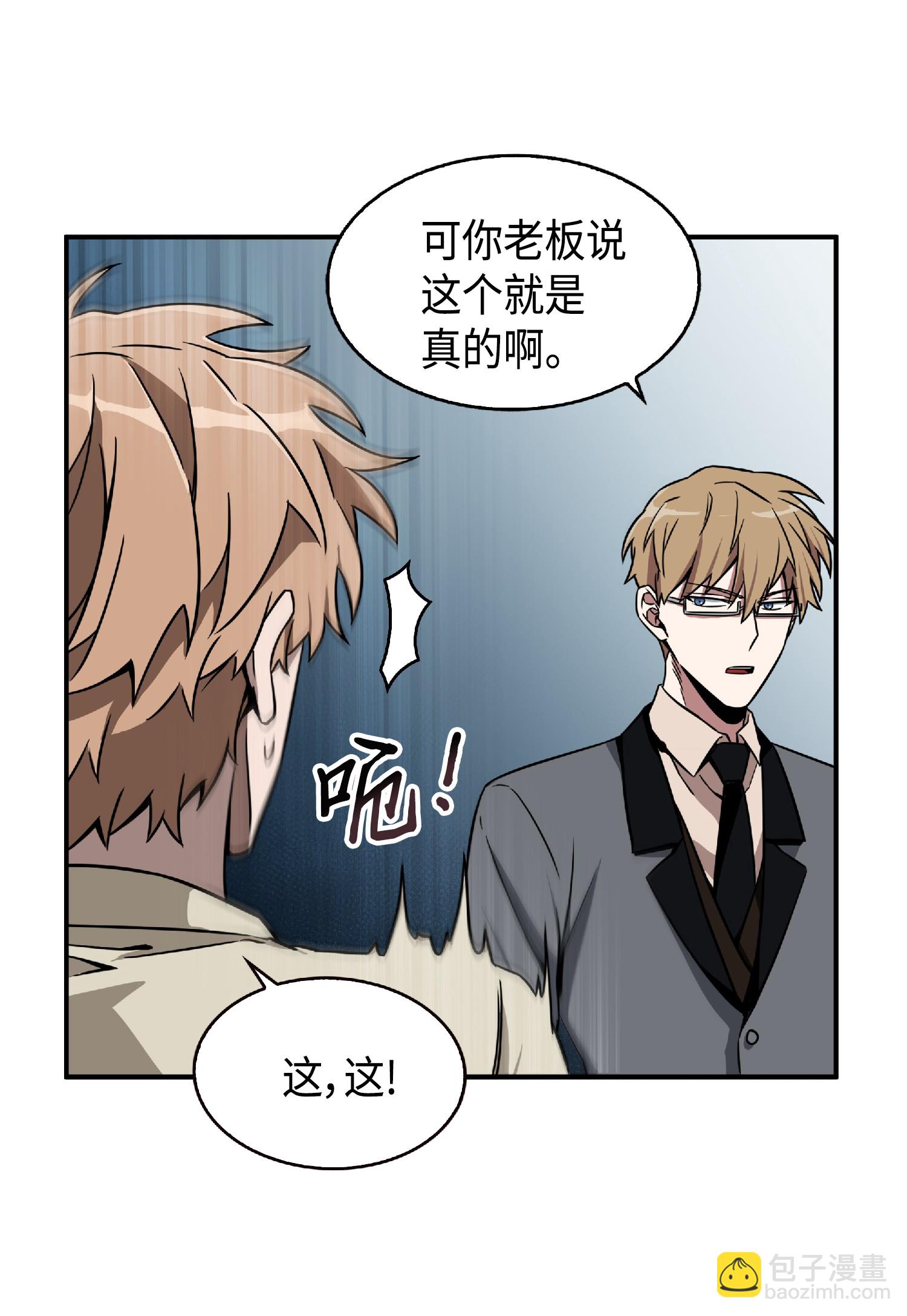 084 公主出手8
