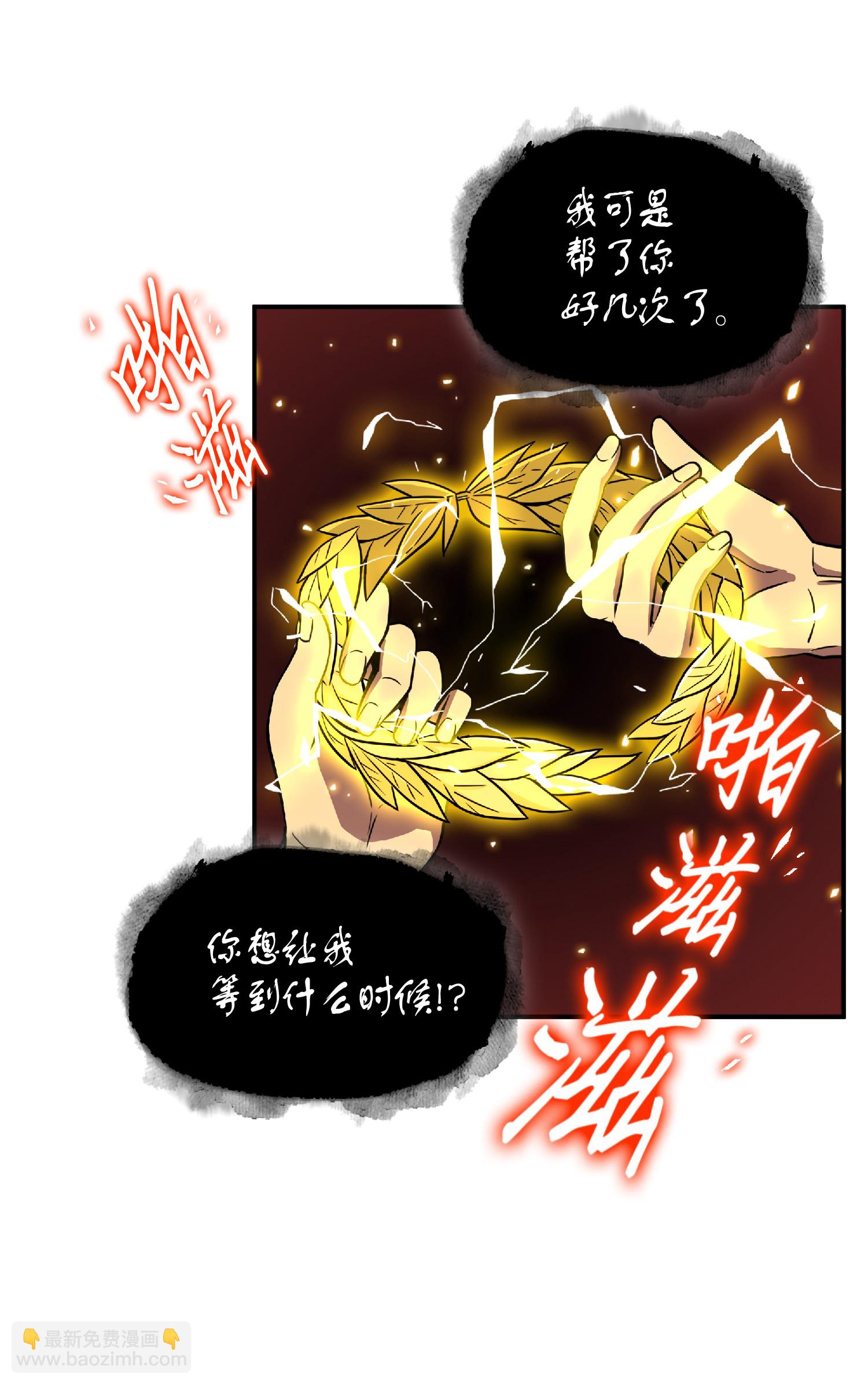 086 失踪的宝物28