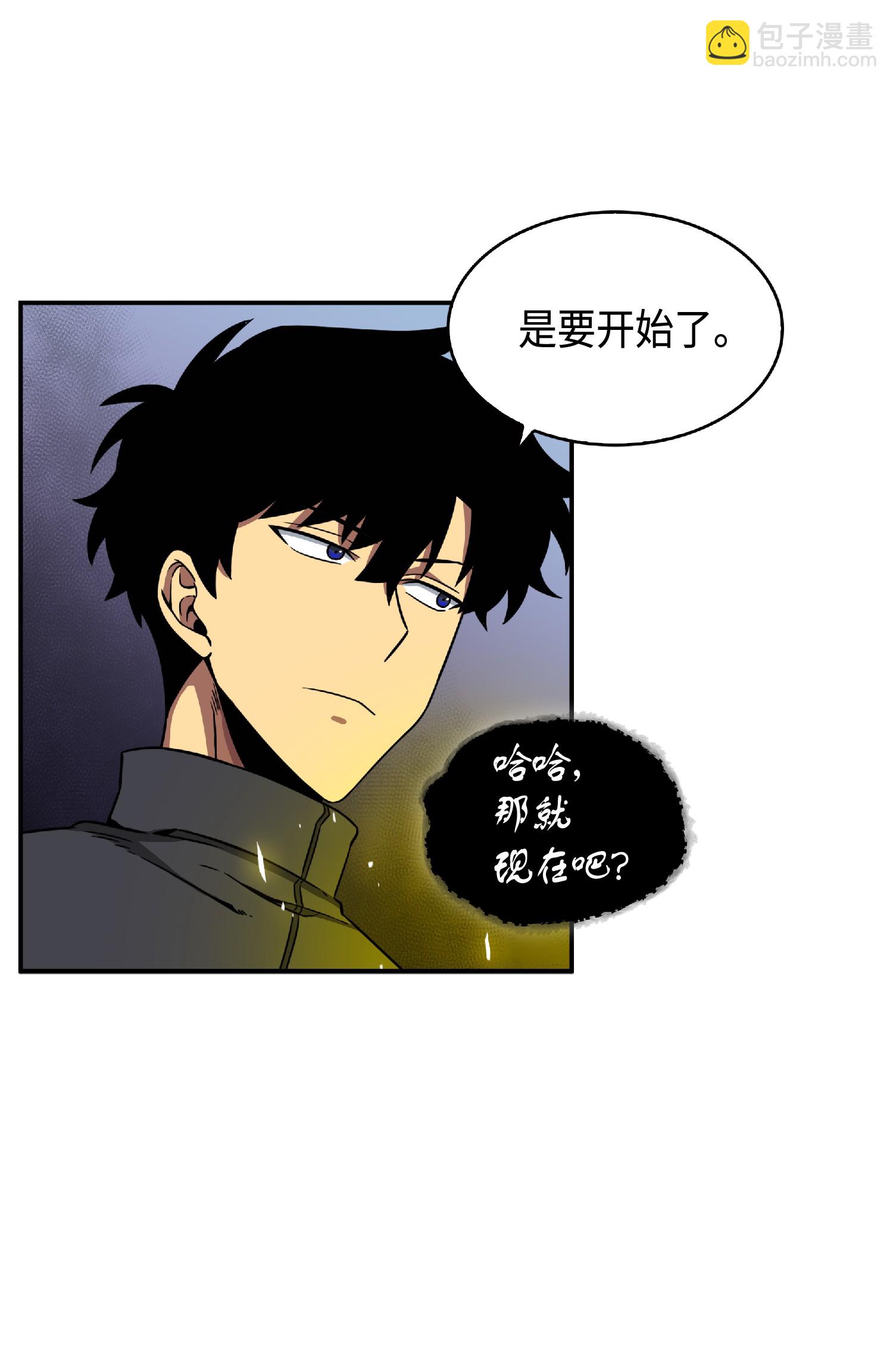 086 失踪的宝物29