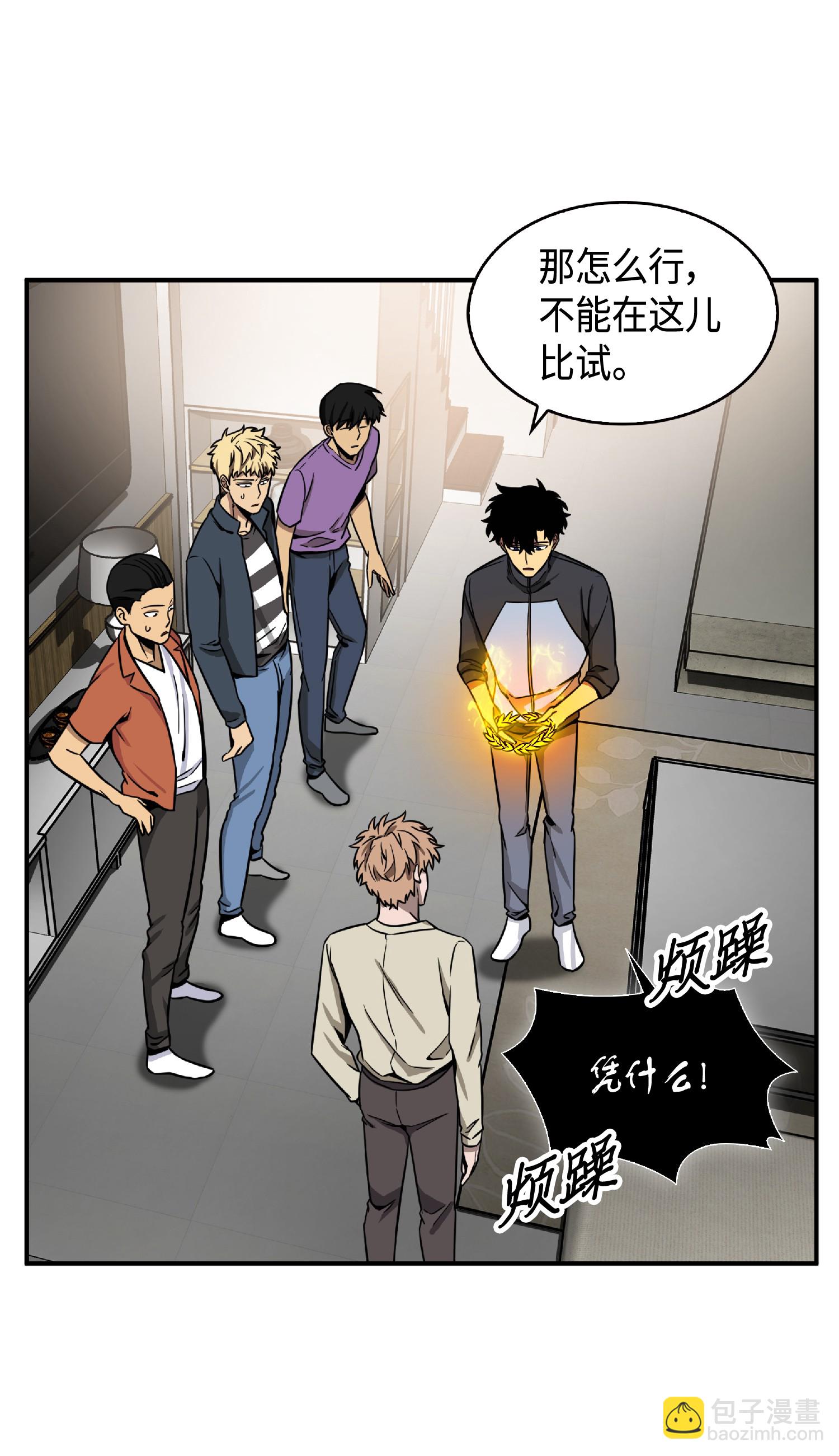 086 失踪的宝物30