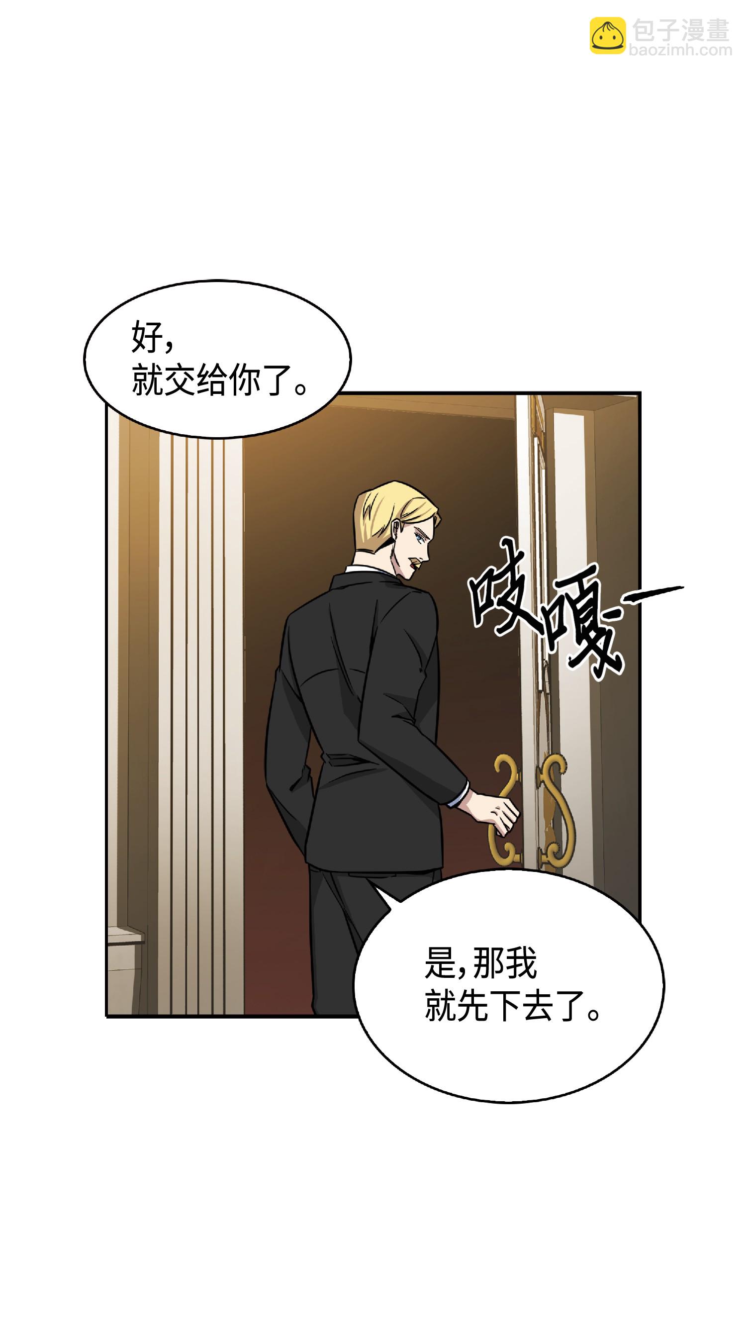 086 失踪的宝物45