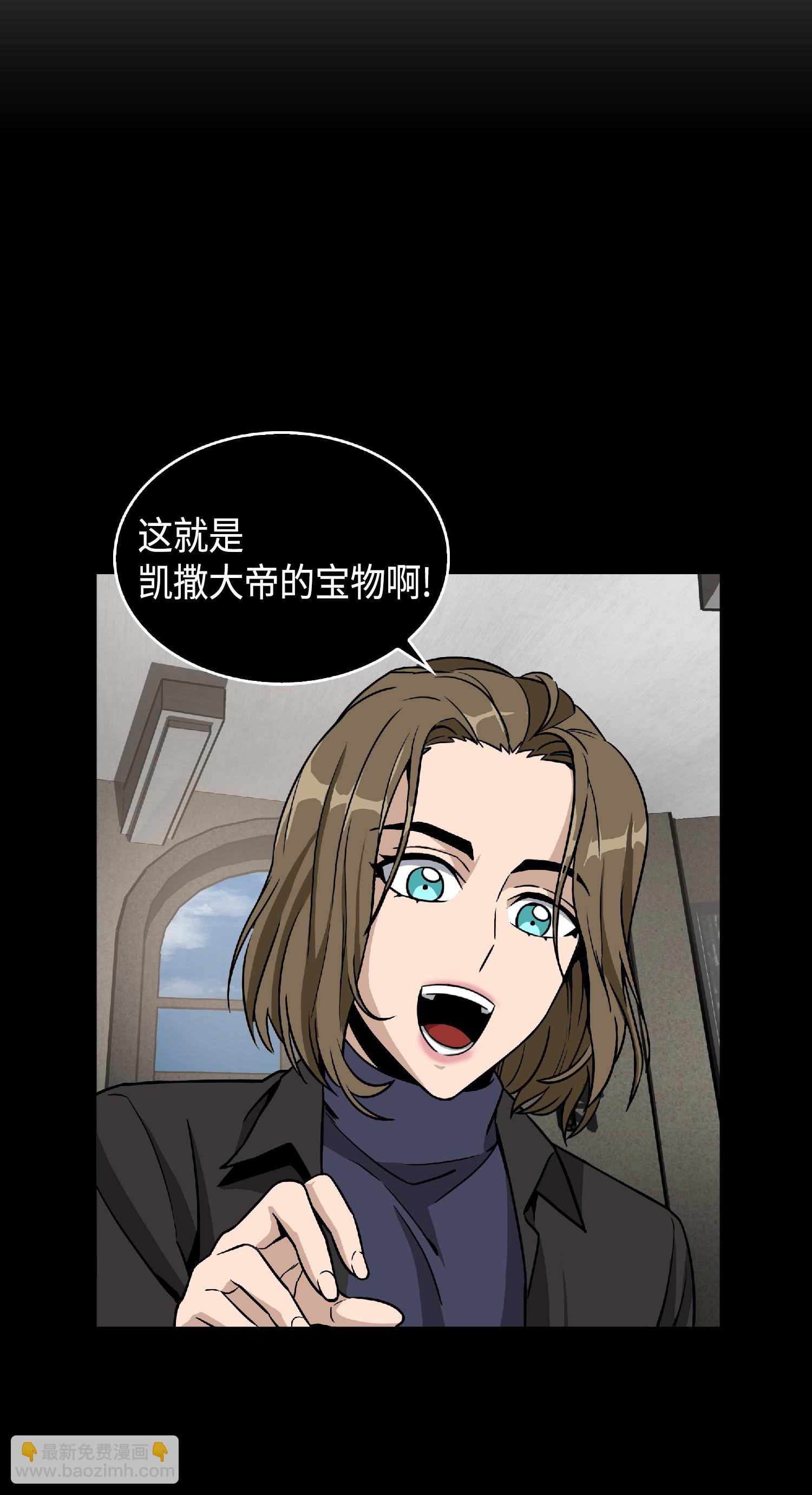 086 失踪的宝物47