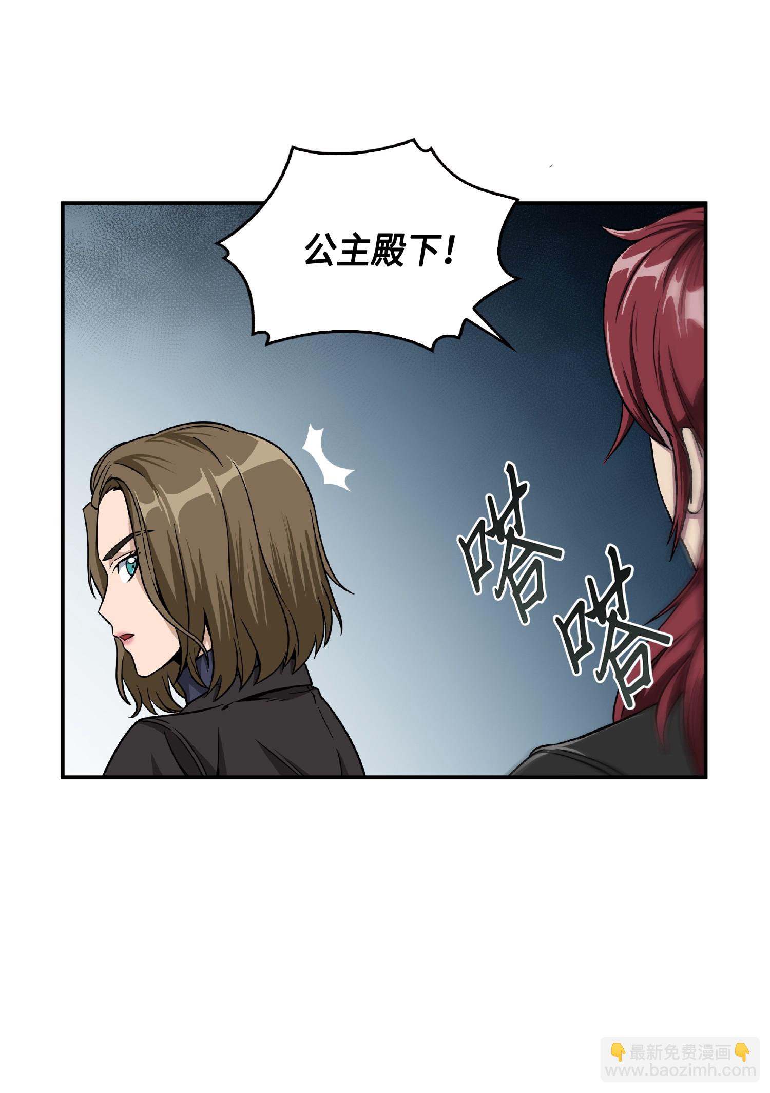 086 失踪的宝物58