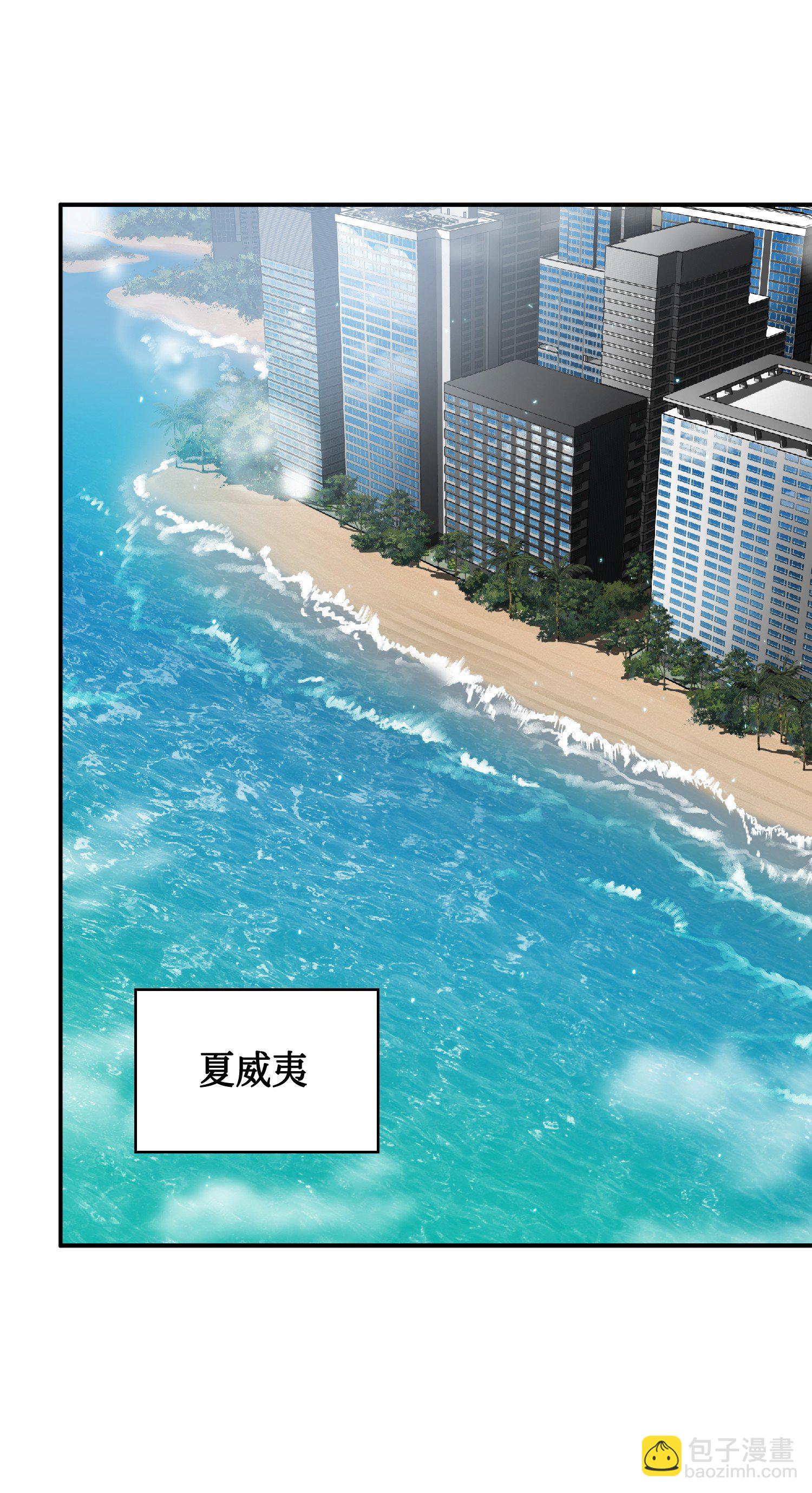 086 失踪的宝物67