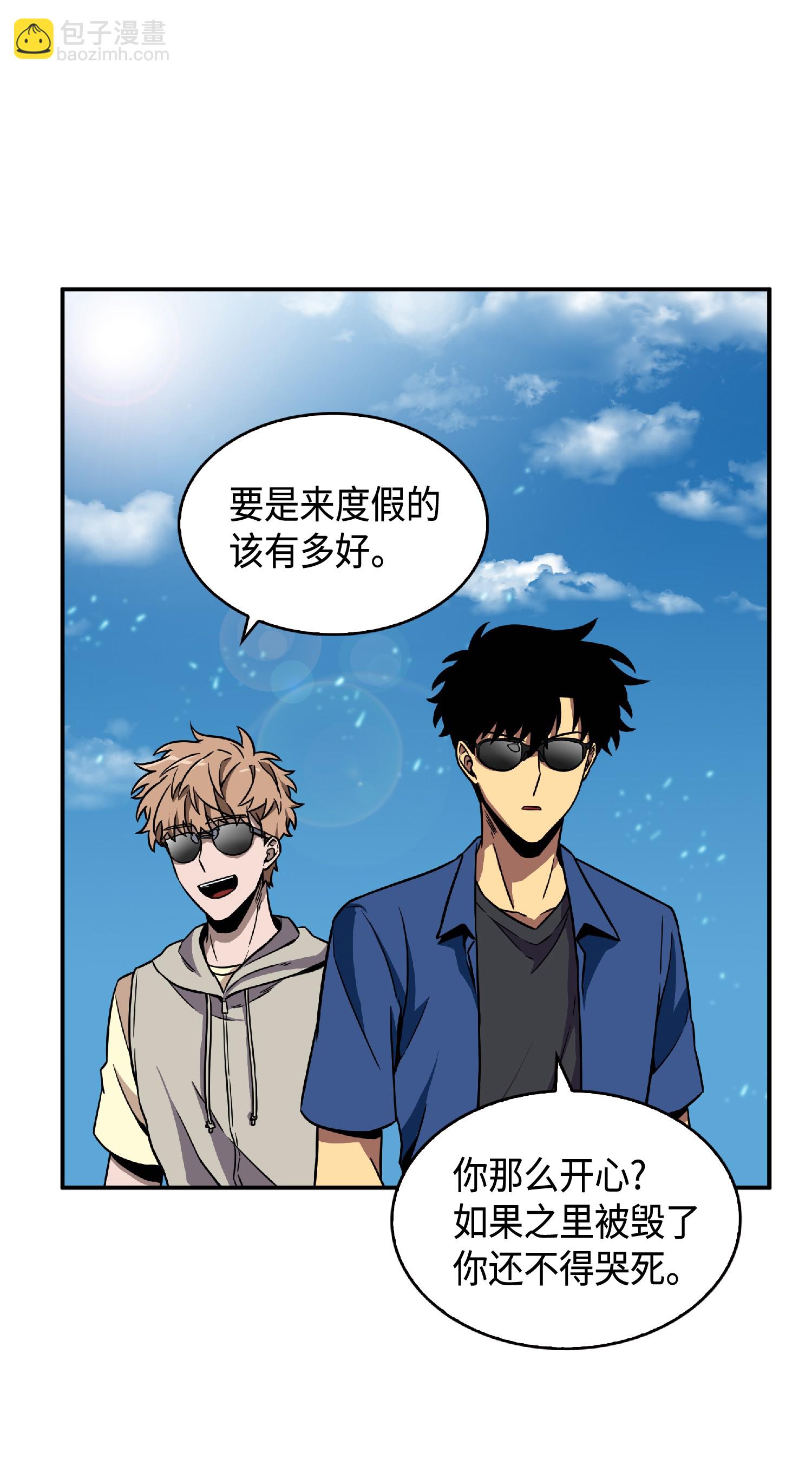 086 失踪的宝物69