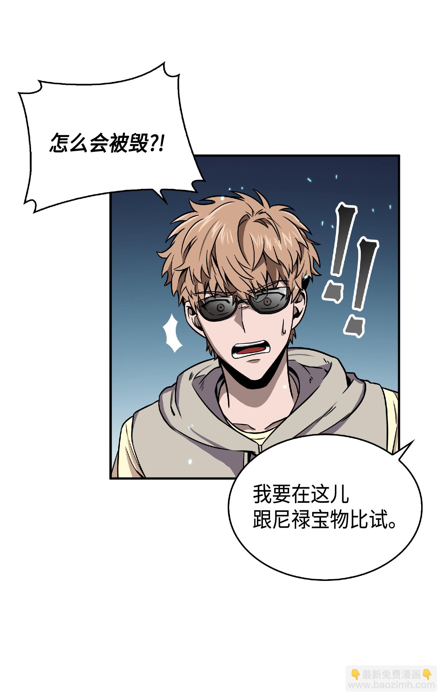 086 失踪的宝物70