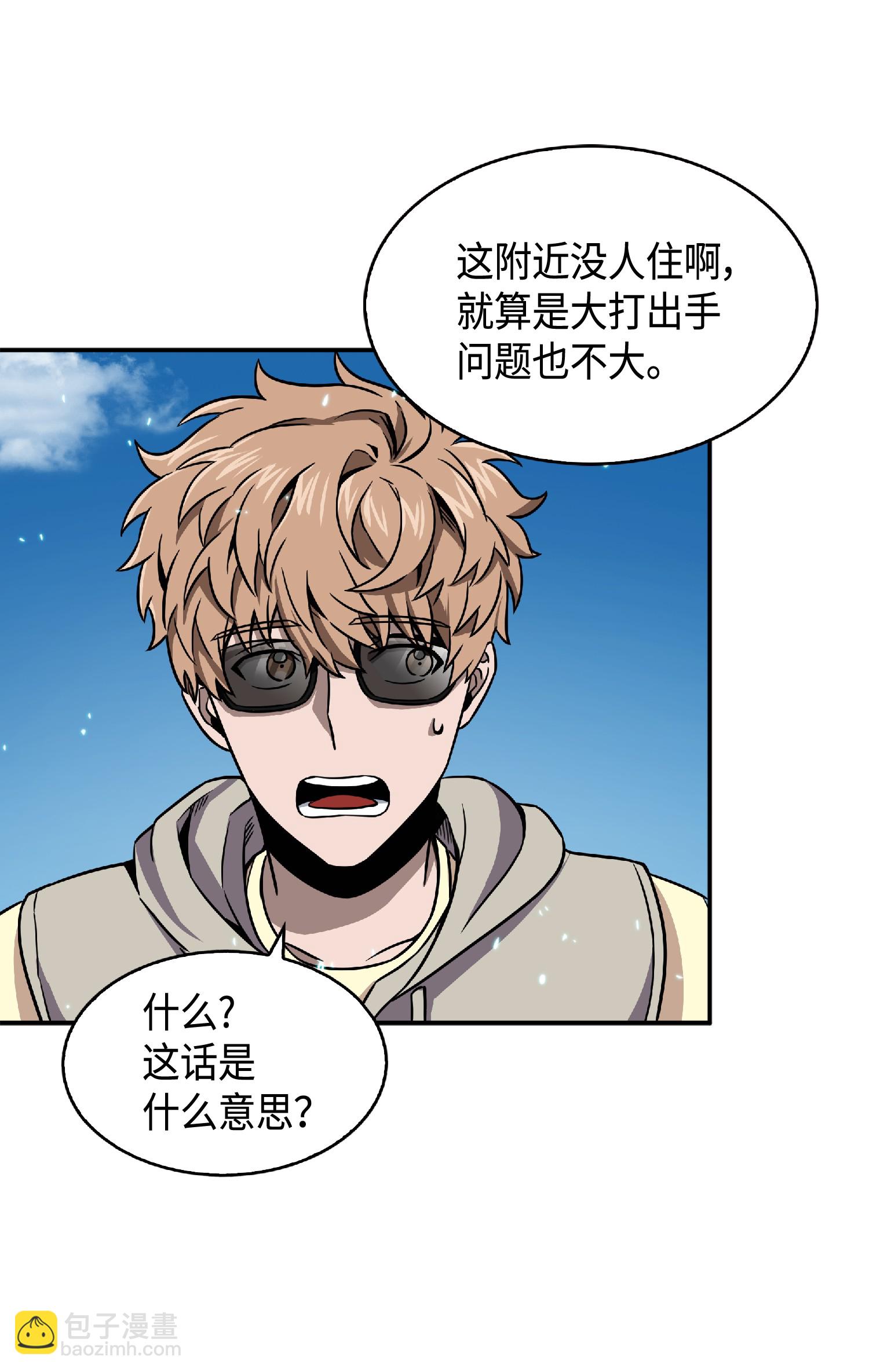 086 失踪的宝物73