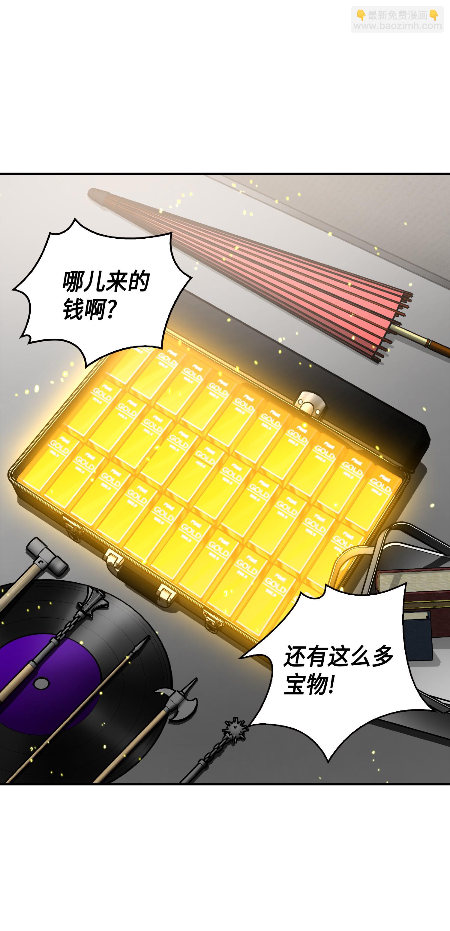 086 失踪的宝物8