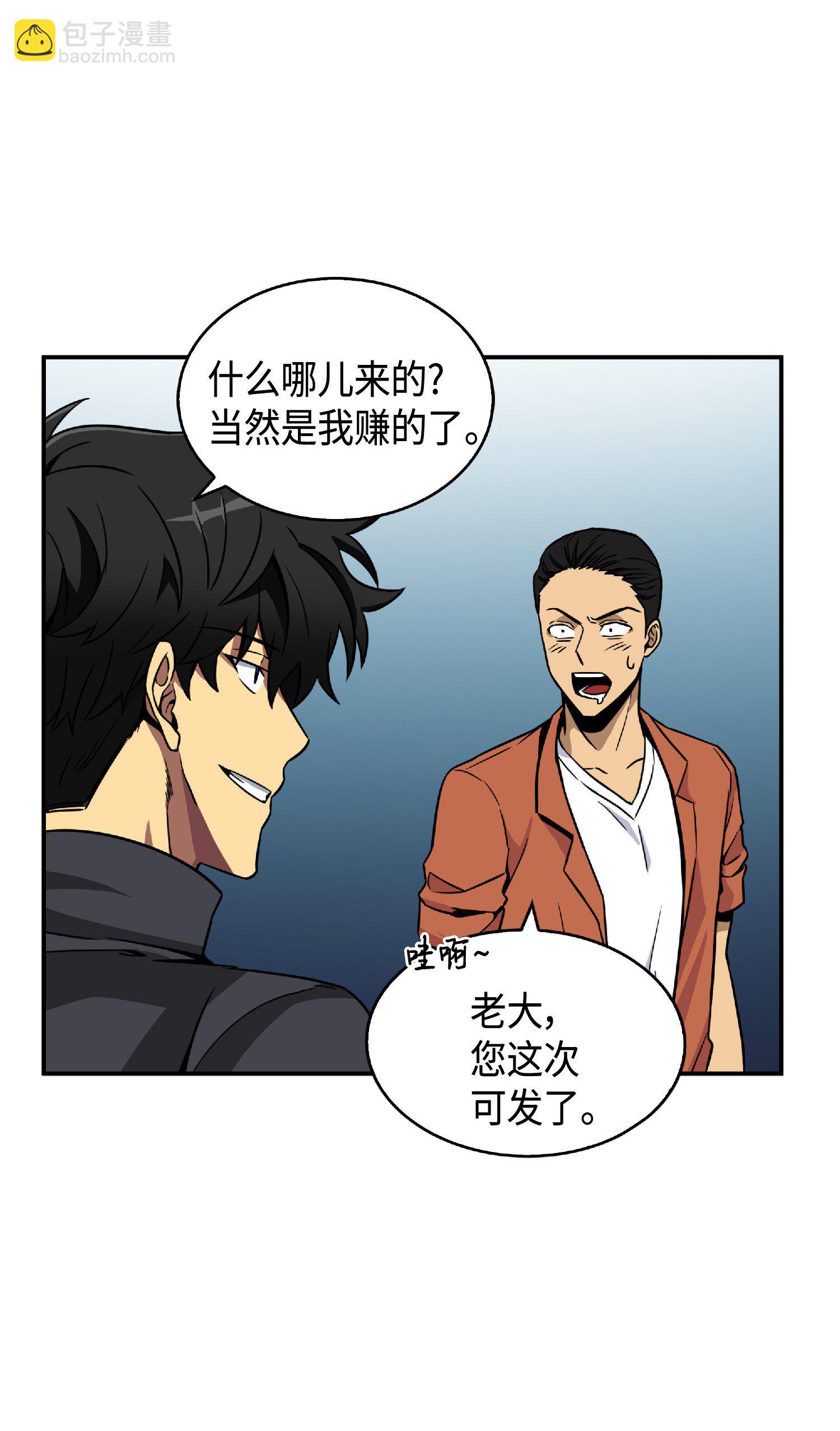 086 失踪的宝物9