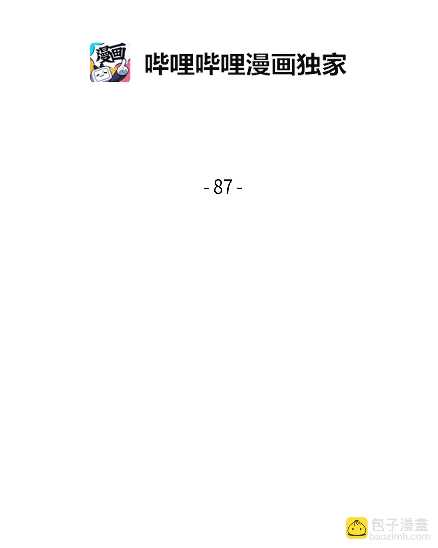 087 对决宝地1