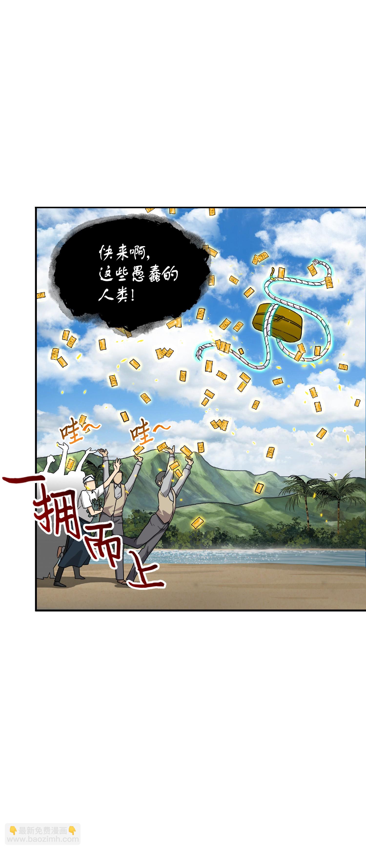 087 对决宝地12