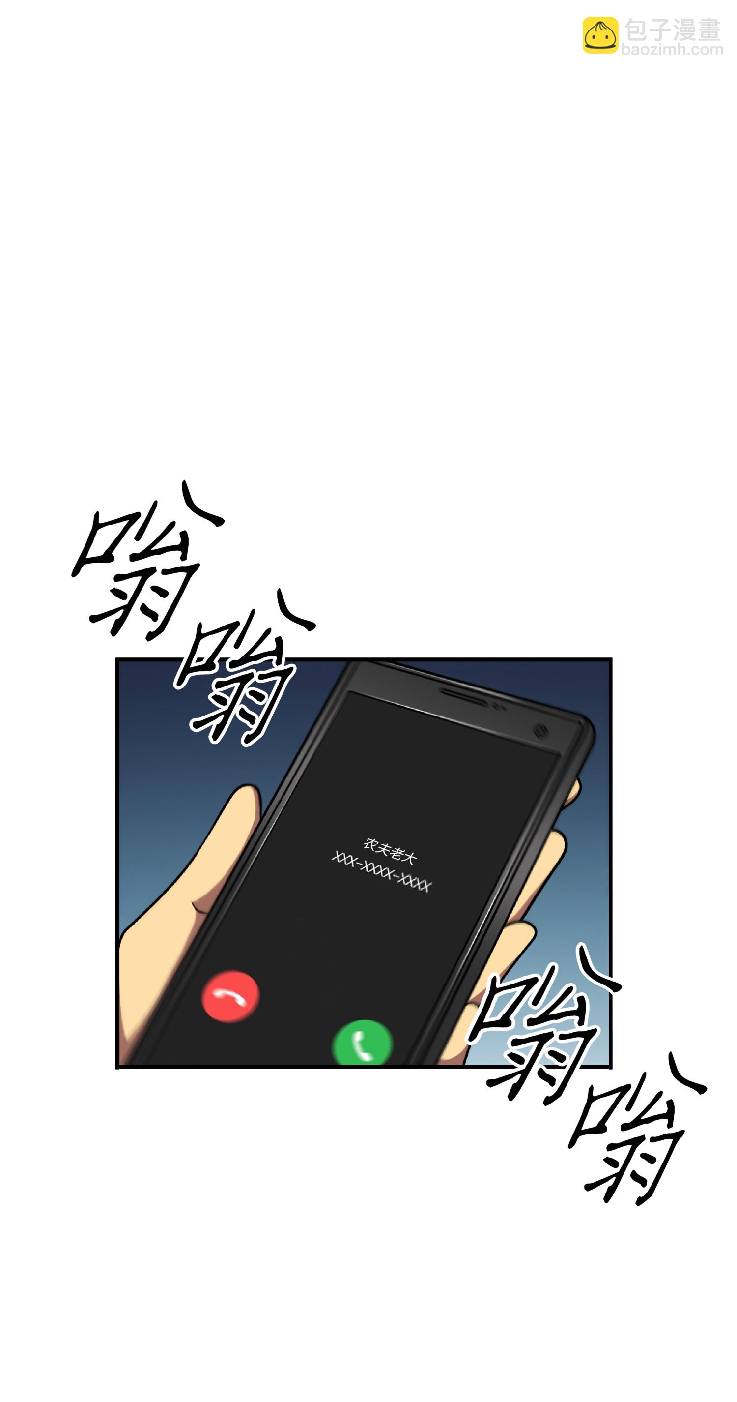 087 对决宝地13
