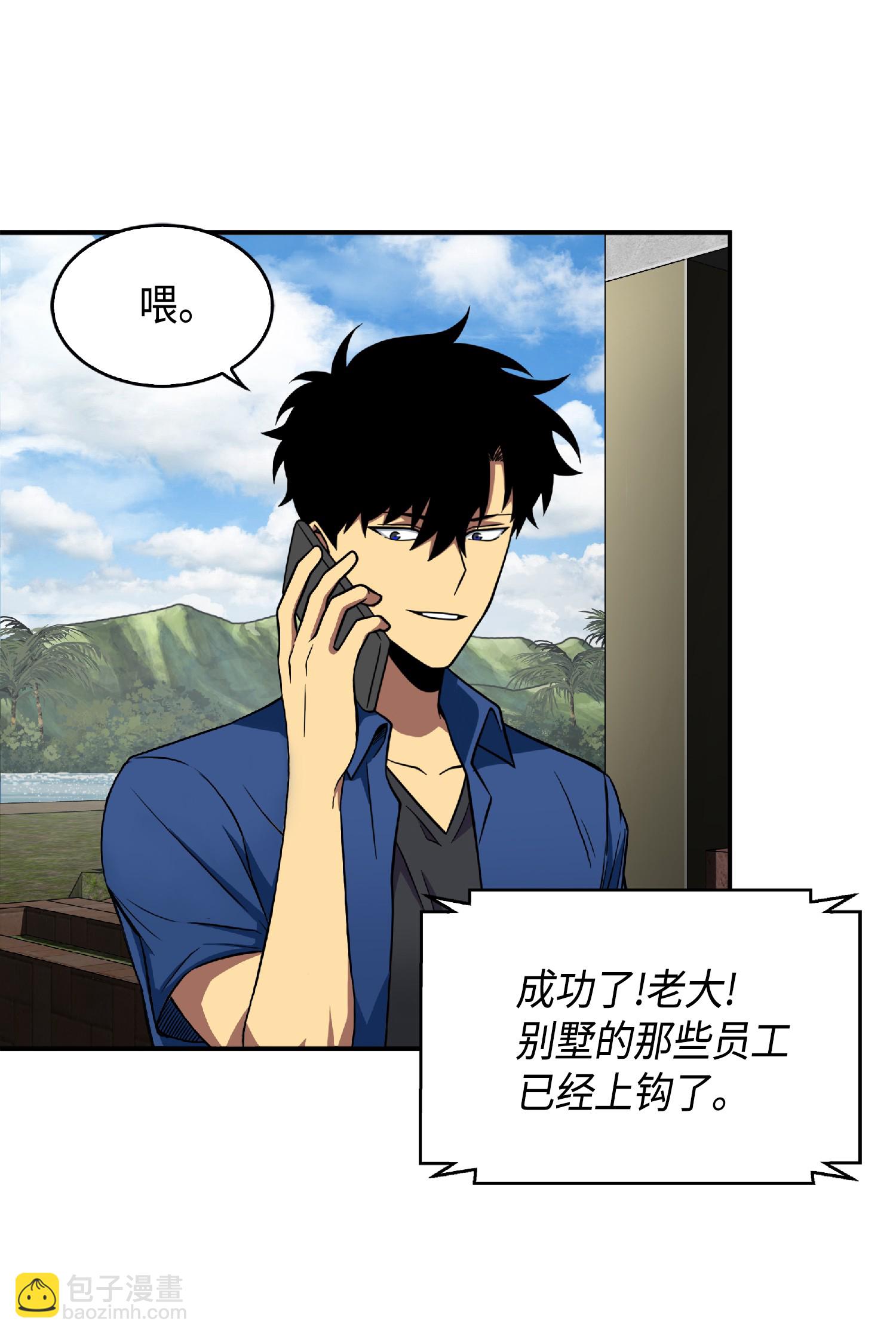 087 对决宝地14