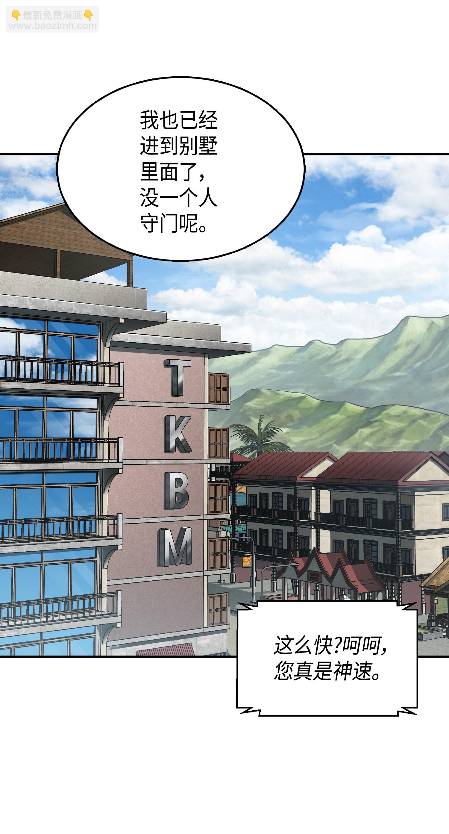 087 对决宝地15