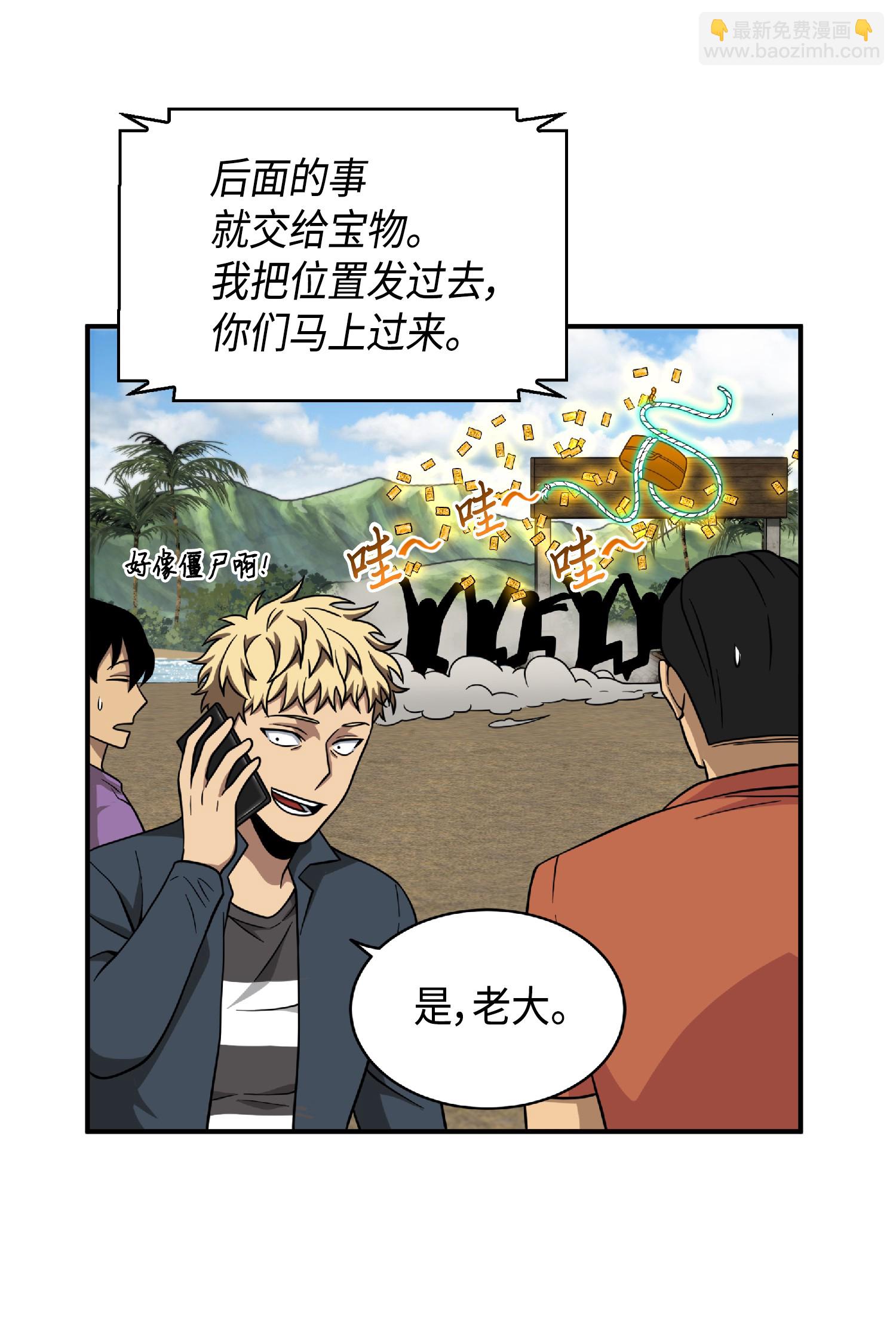087 对决宝地16