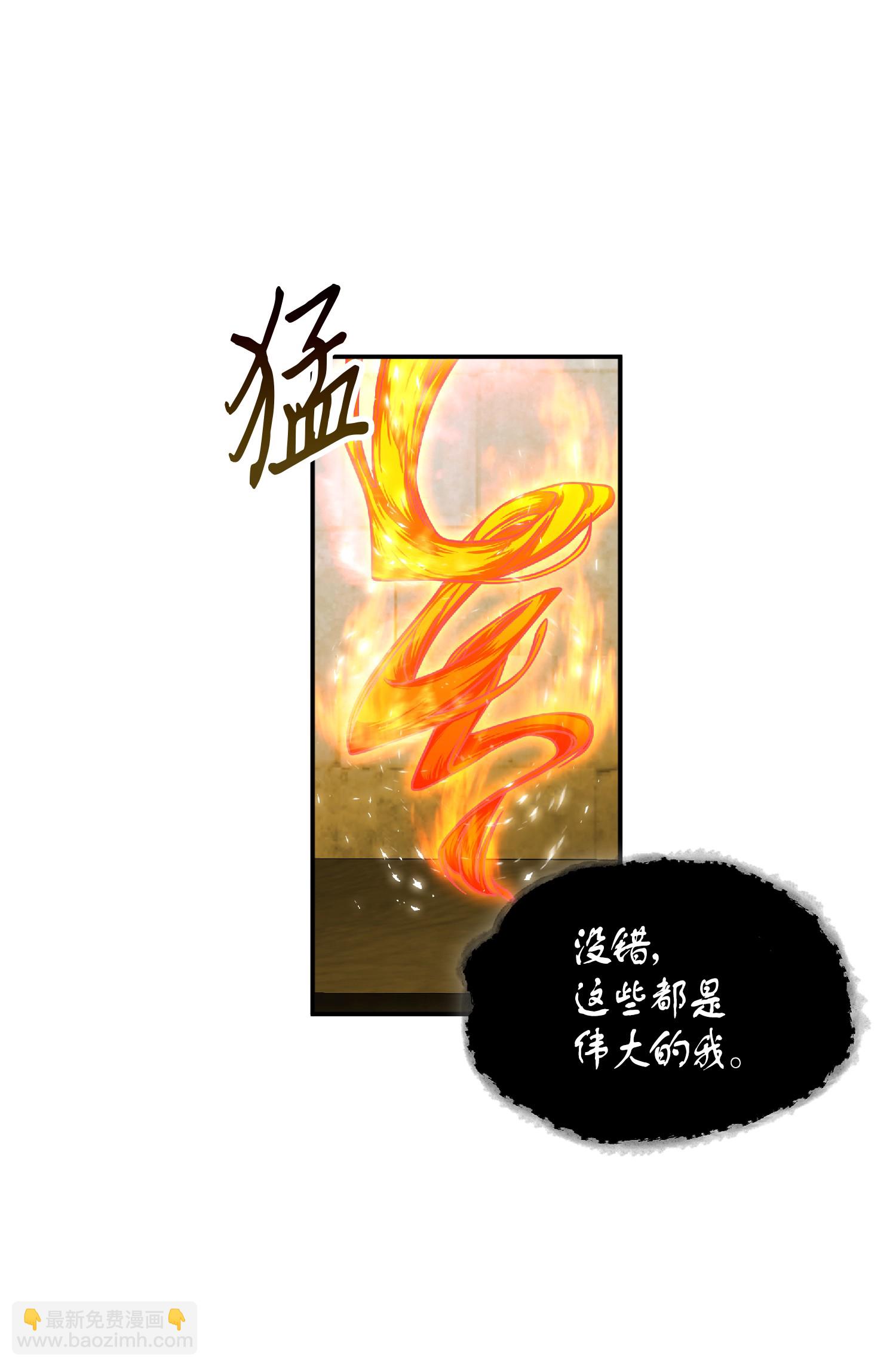 087 对决宝地32