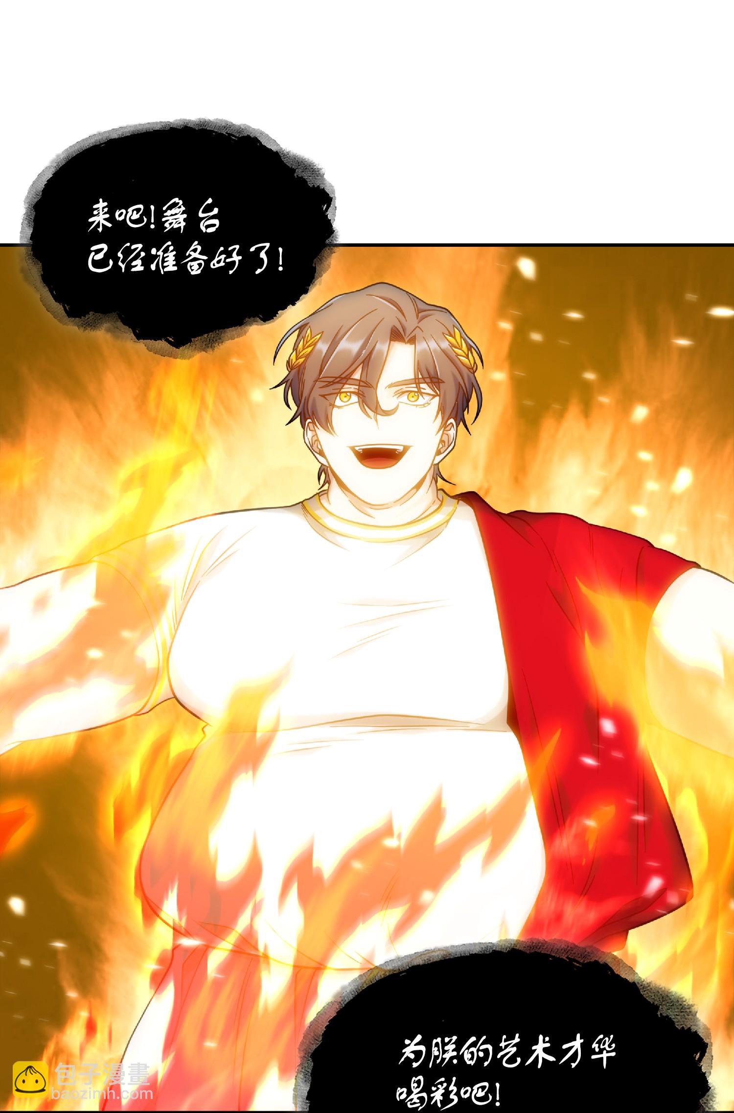 087 对决宝地33