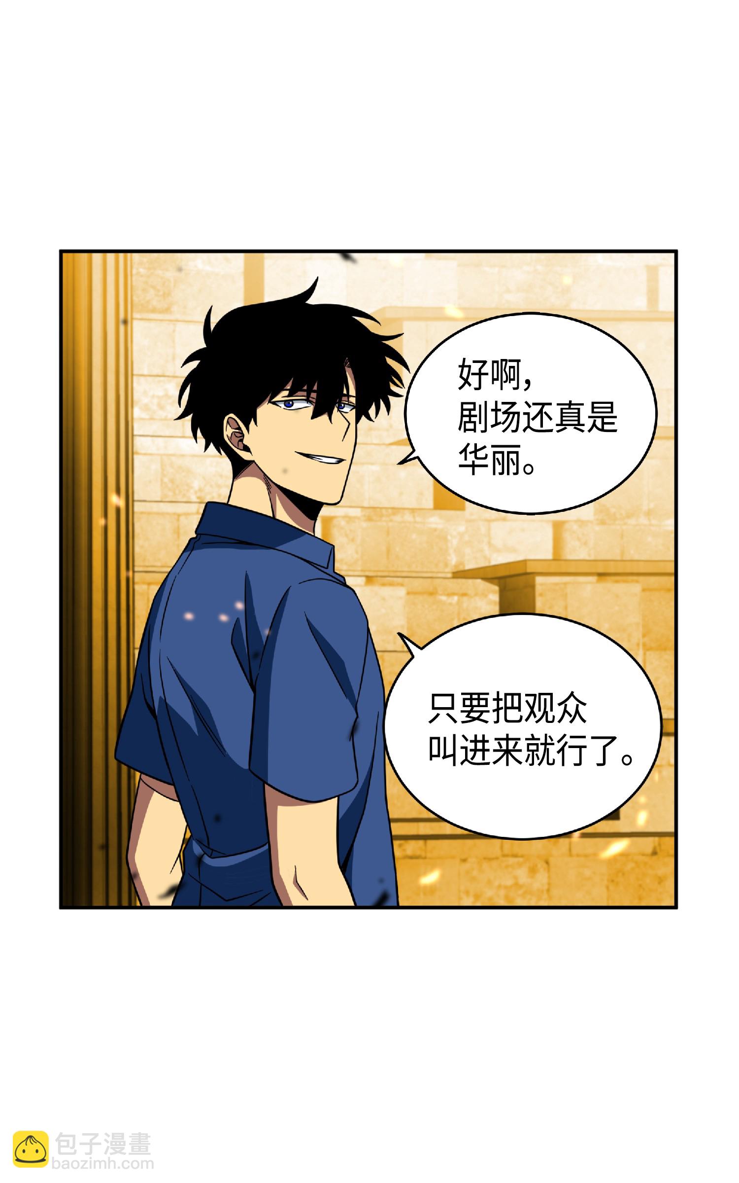 087 对决宝地35