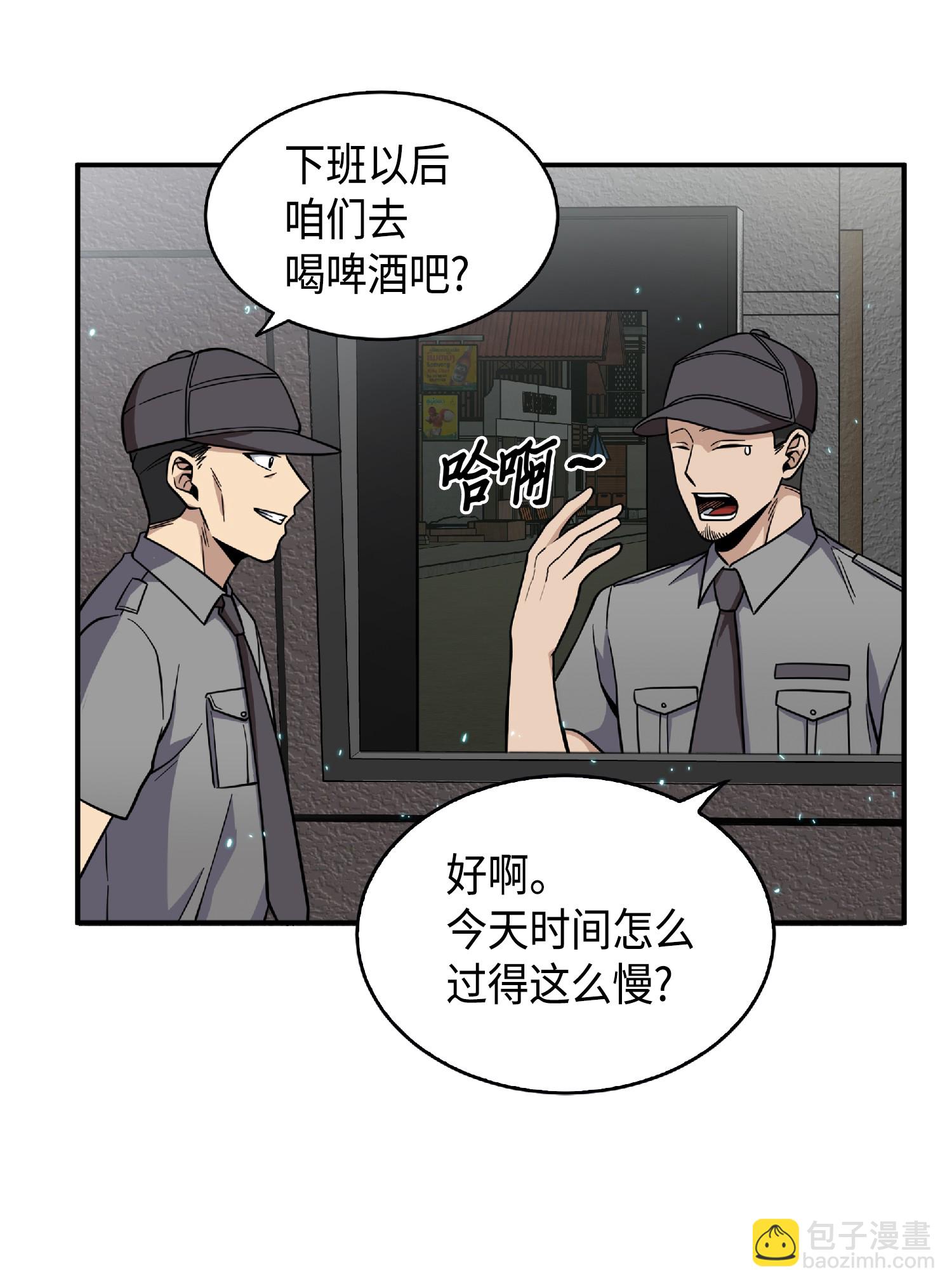 087 对决宝地4