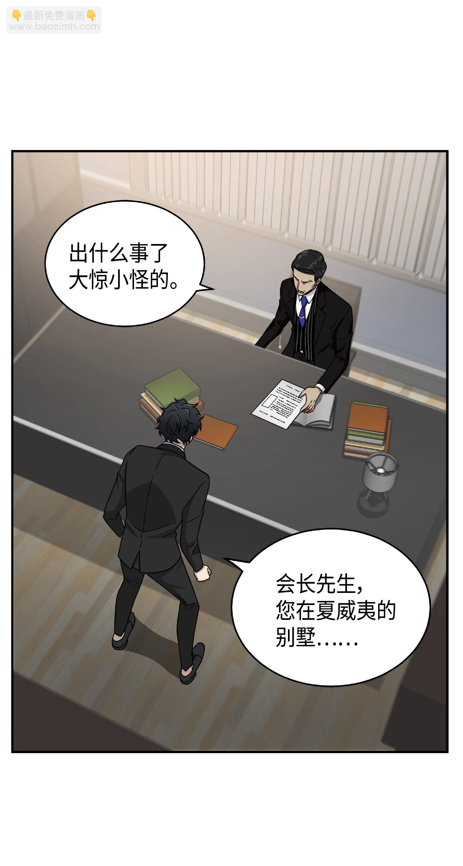 087 对决宝地48