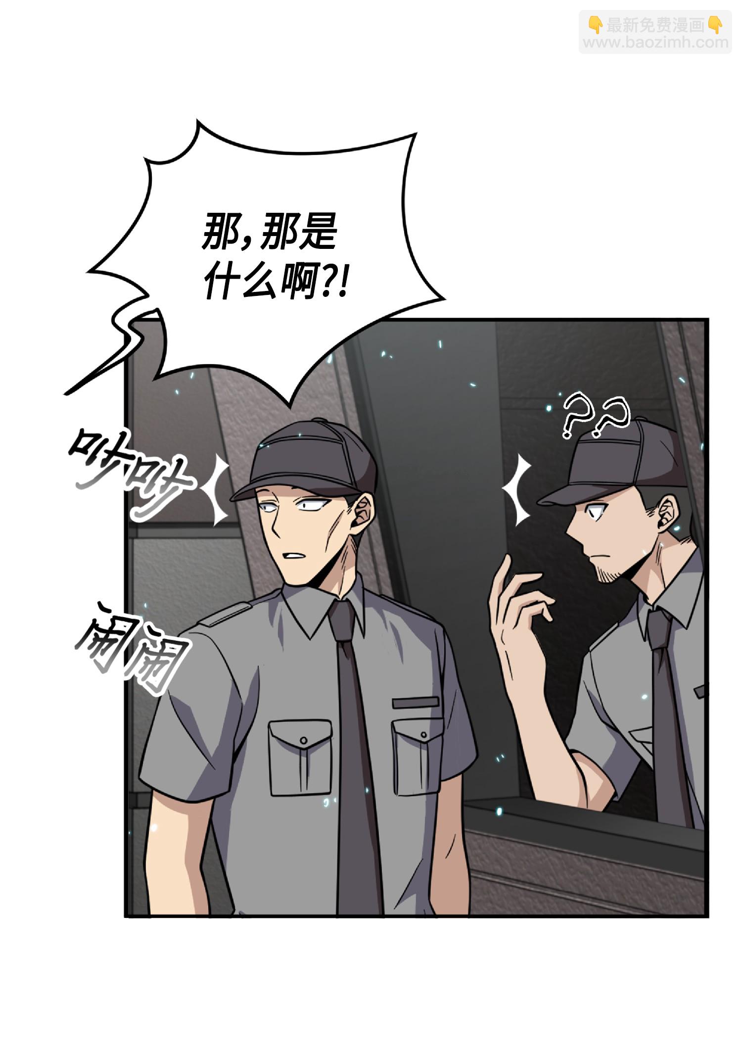 087 对决宝地5