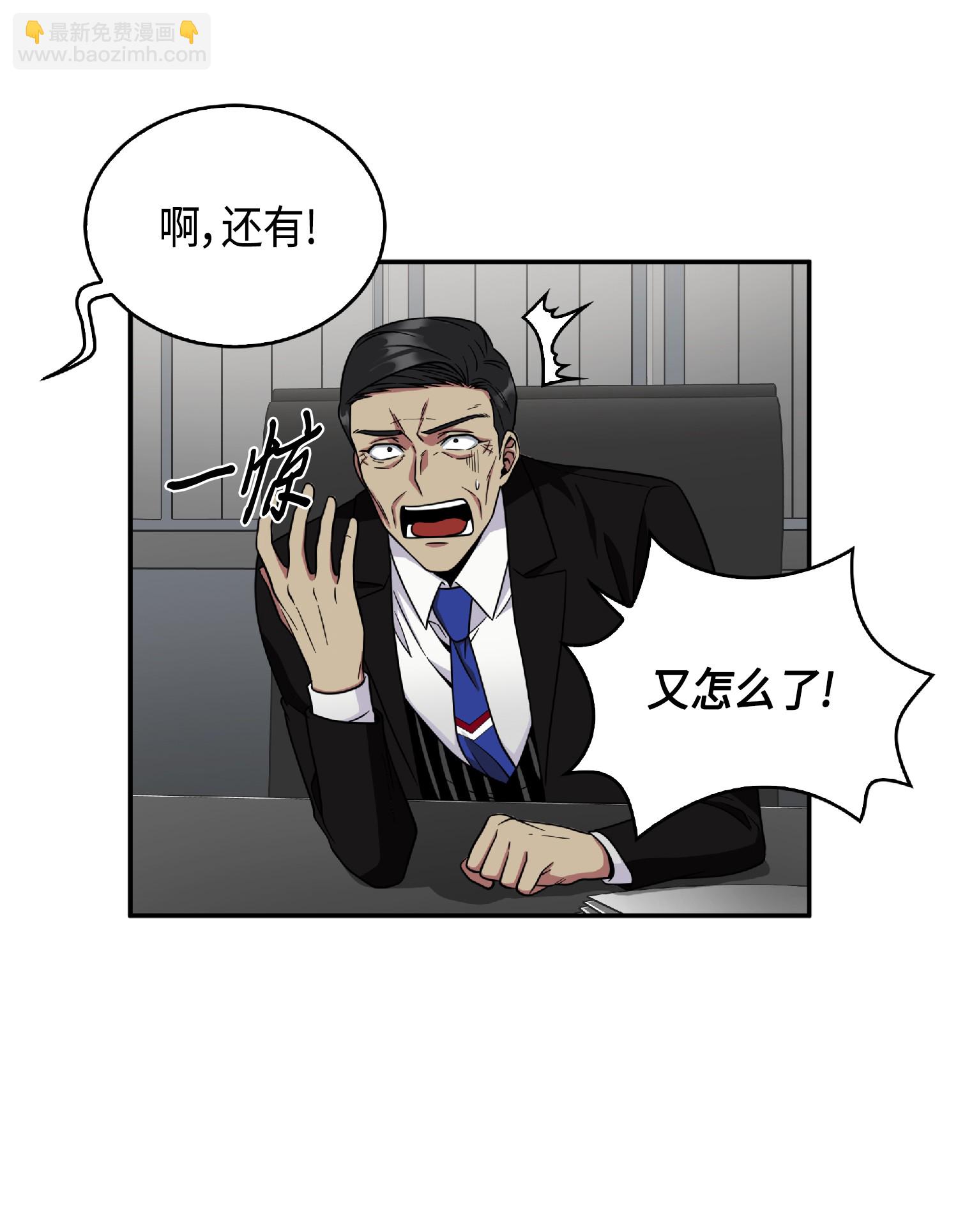 087 对决宝地60