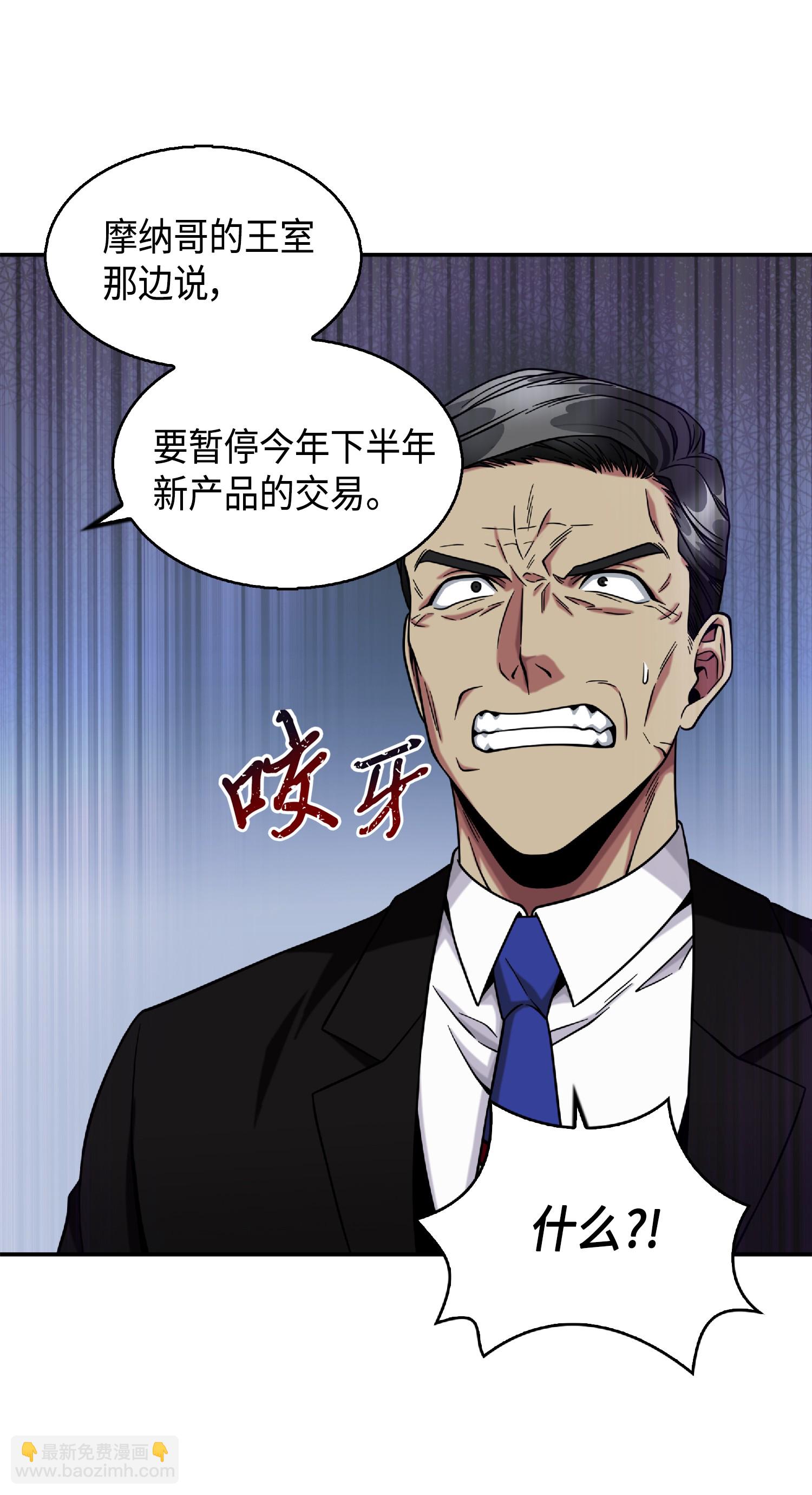 087 对决宝地61