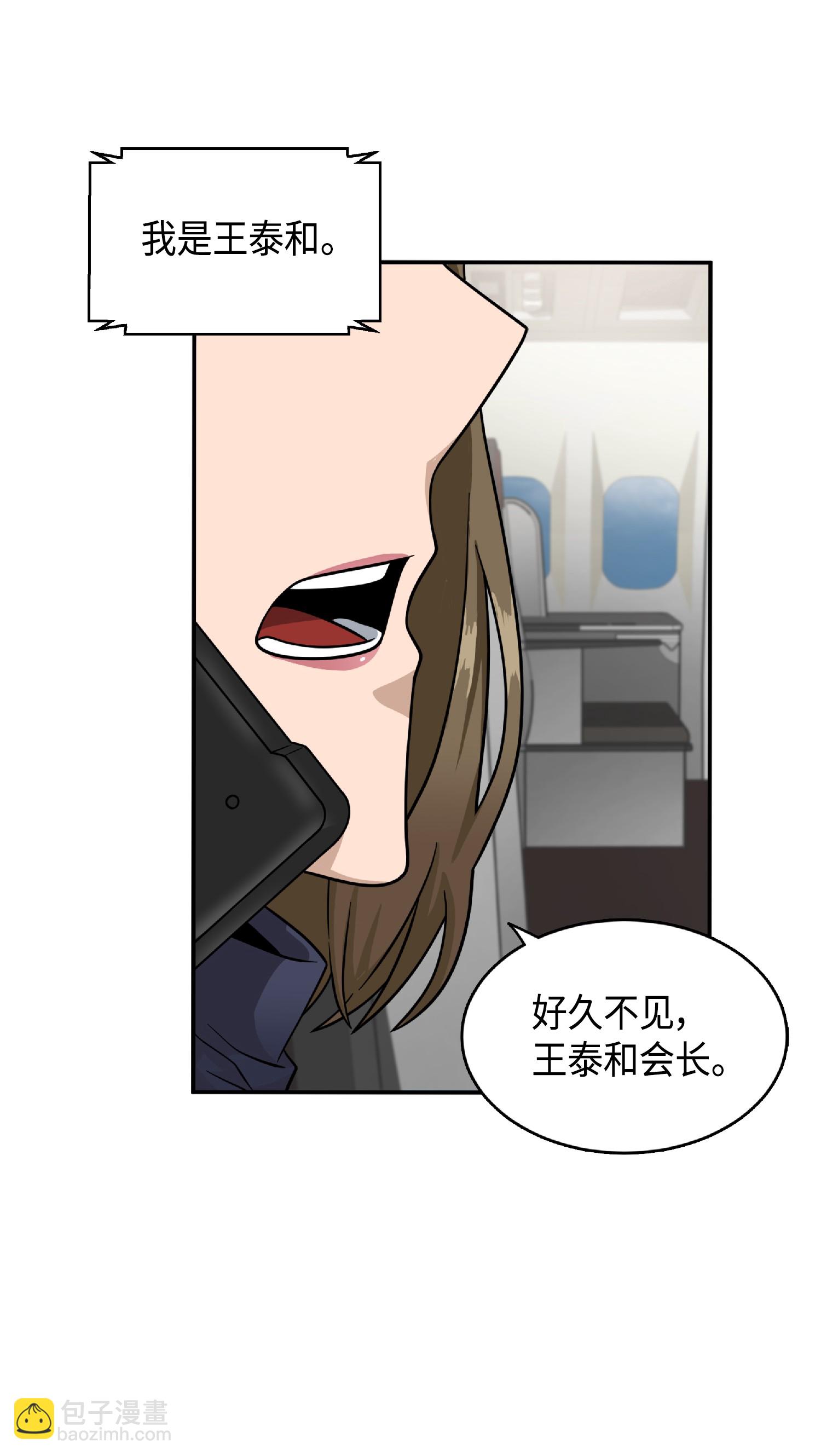 087 对决宝地66