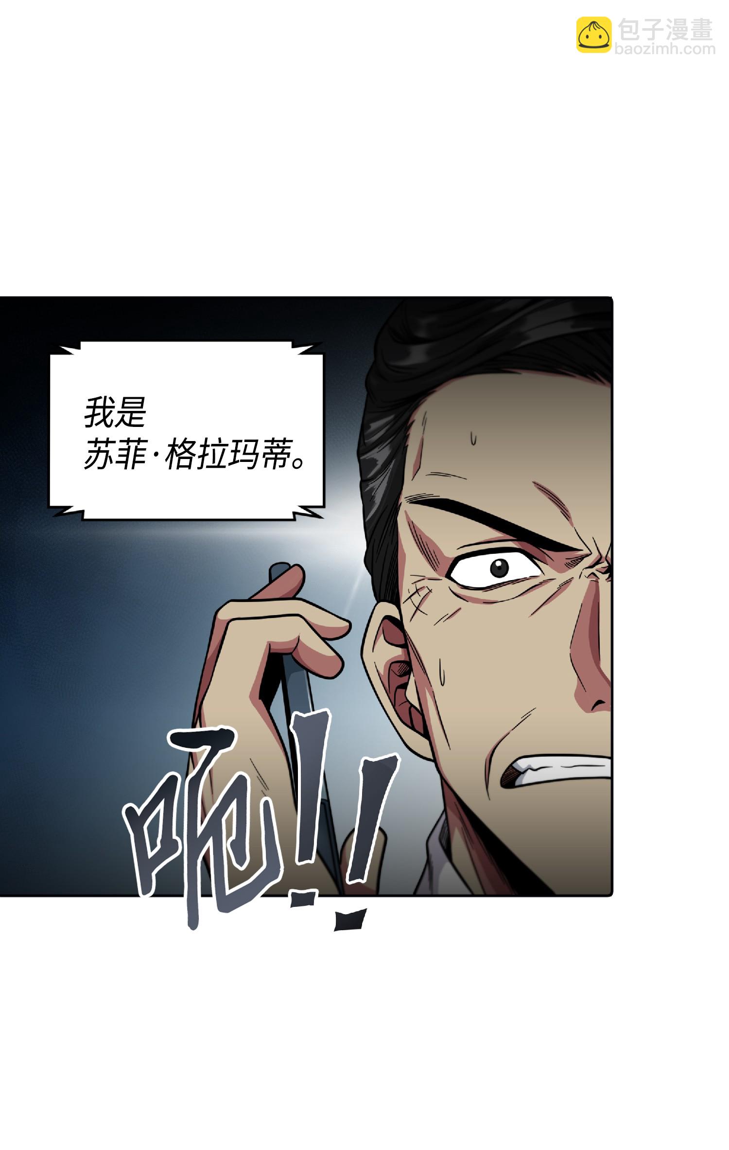 087 对决宝地67
